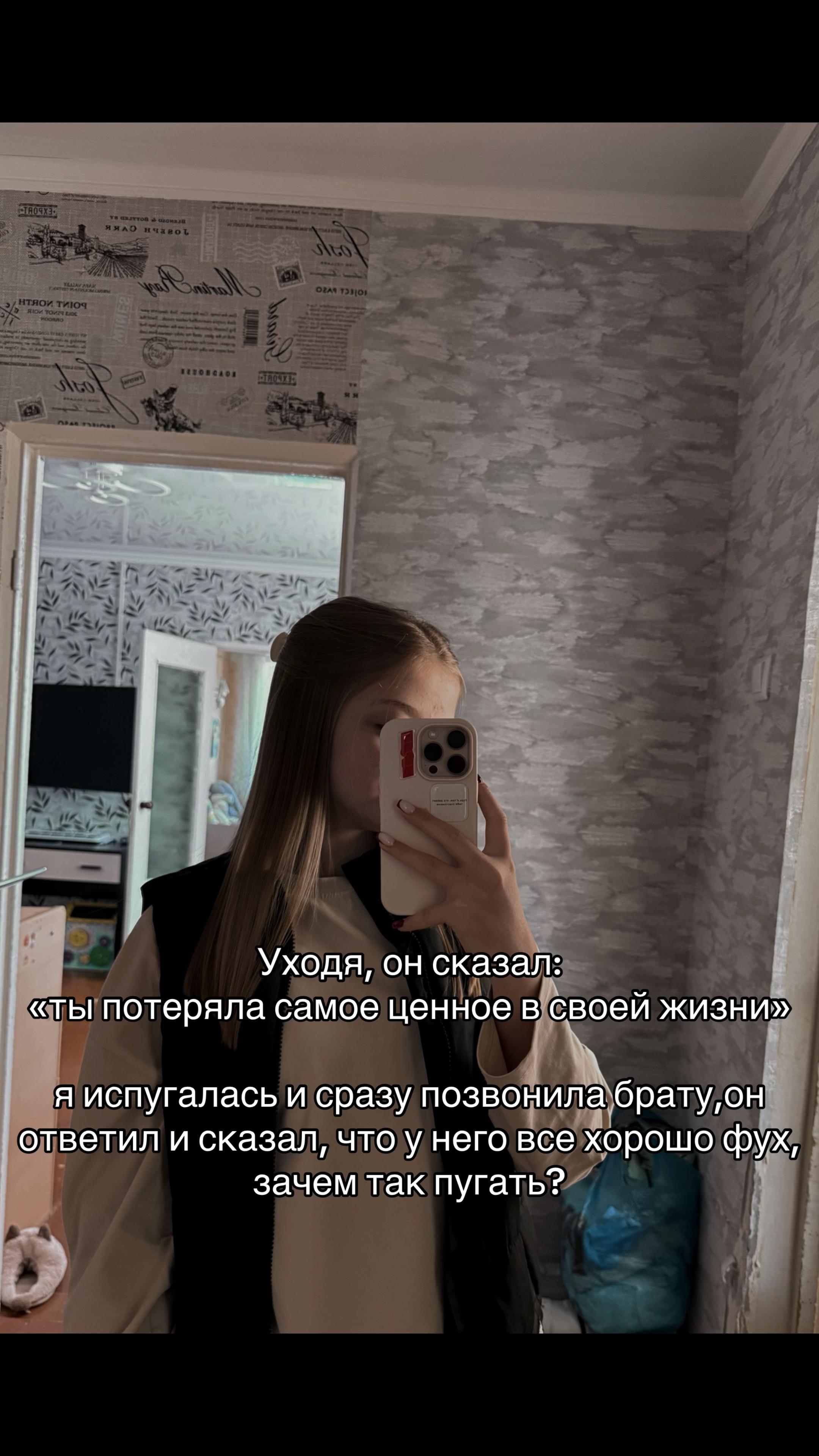 @polinka_30.8
