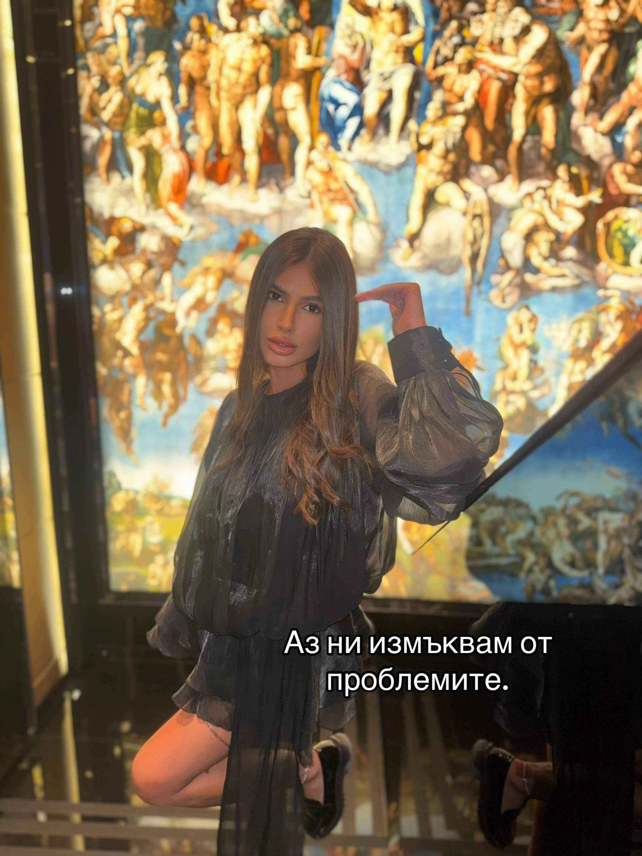 @Борислава & Палмира