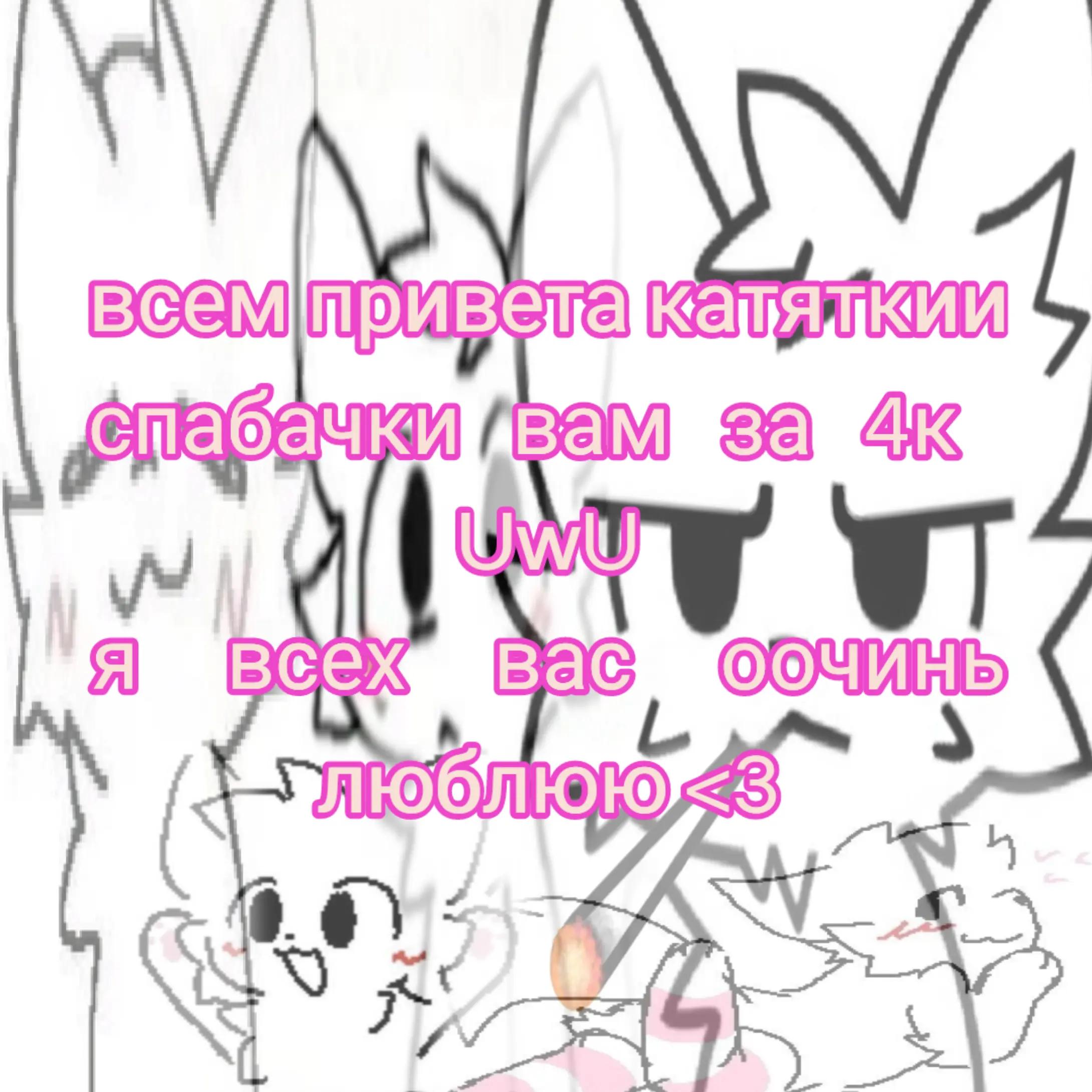 @D3femcat^^