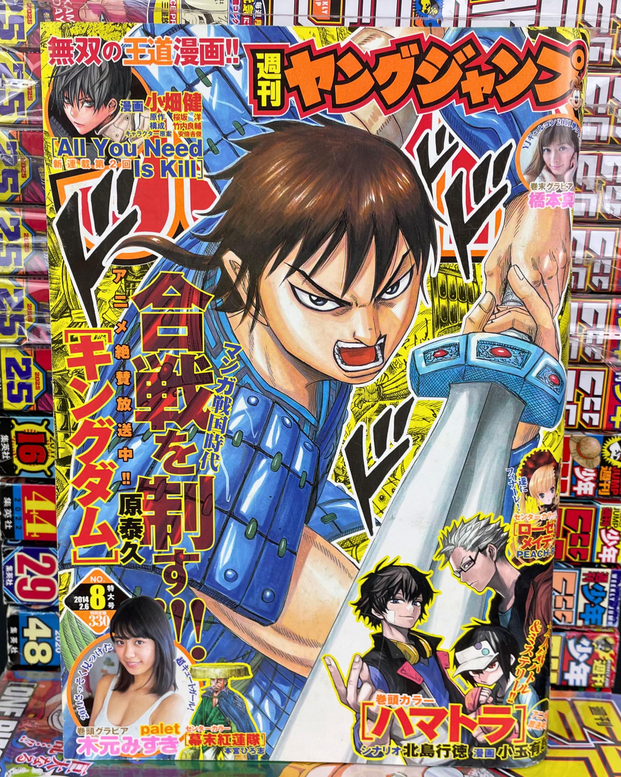 @Jump Store