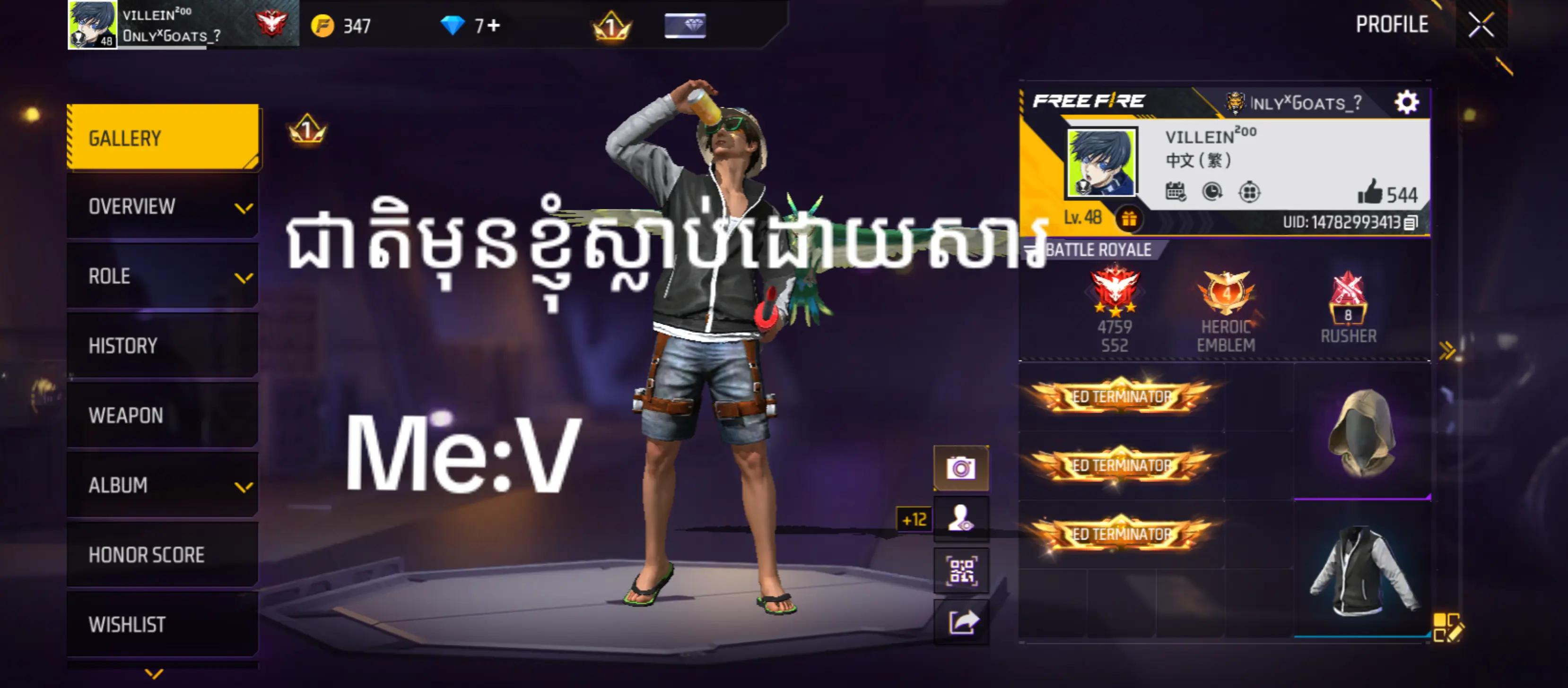 @BA ផុសអត់សូវល្បី🤬💤