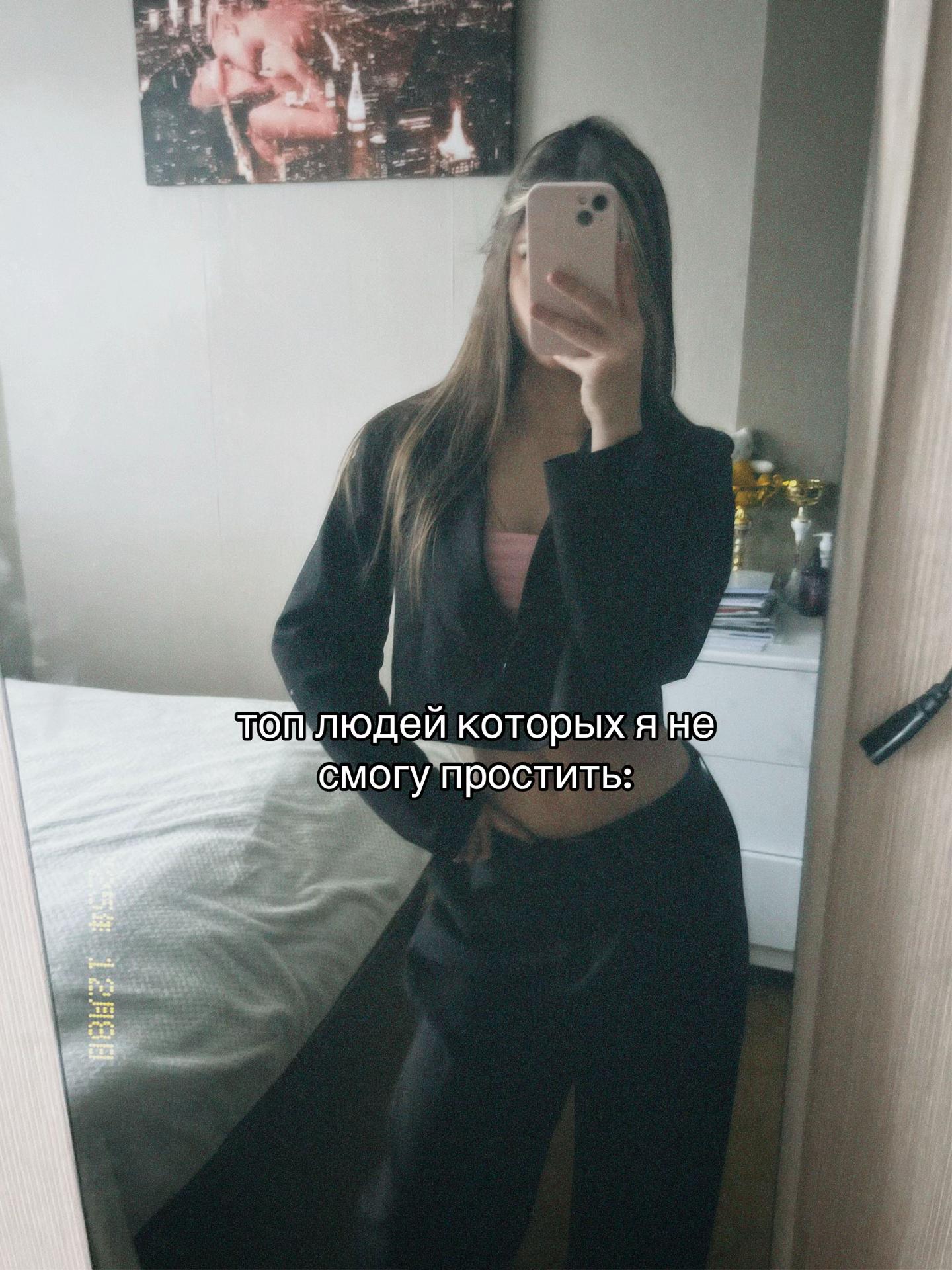 @nikasx🪽