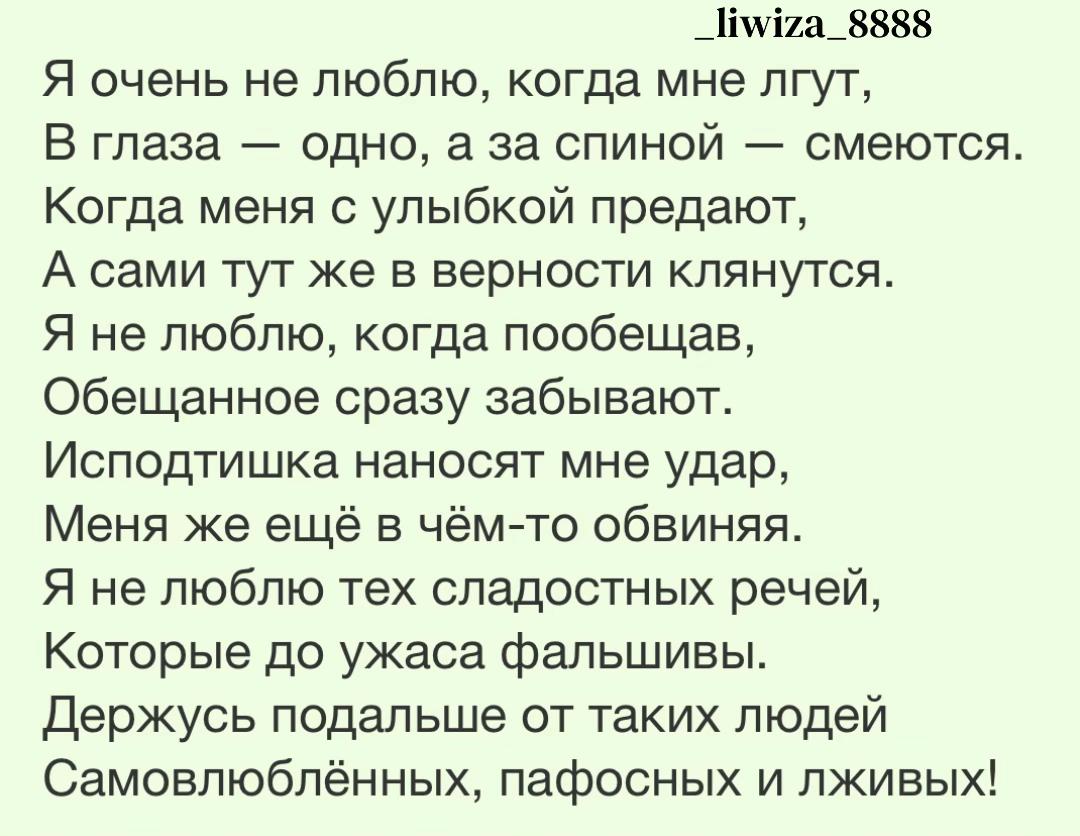 @_liwiza_8888