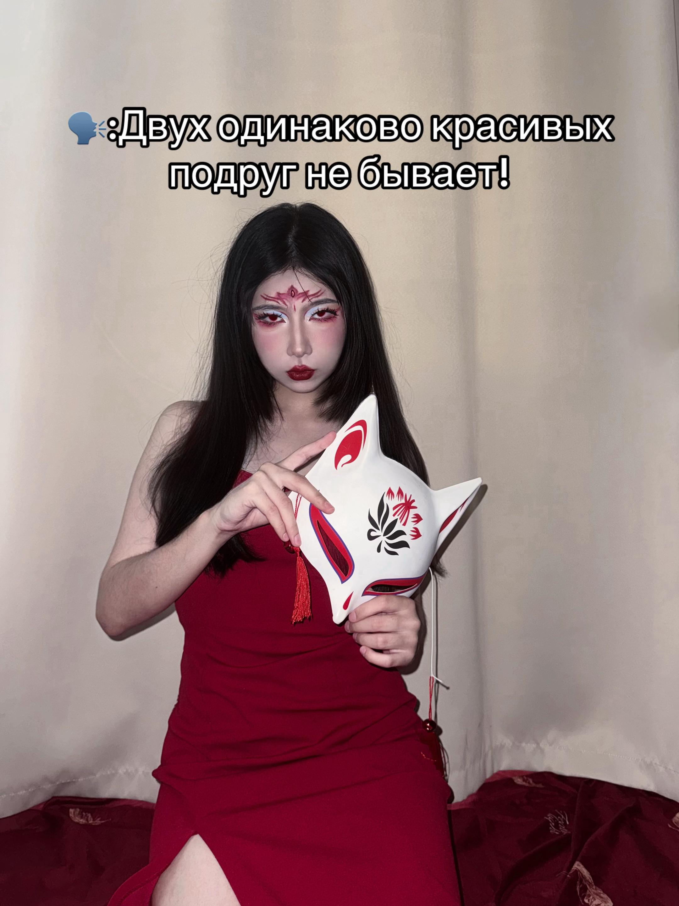 @Мисс Кошка