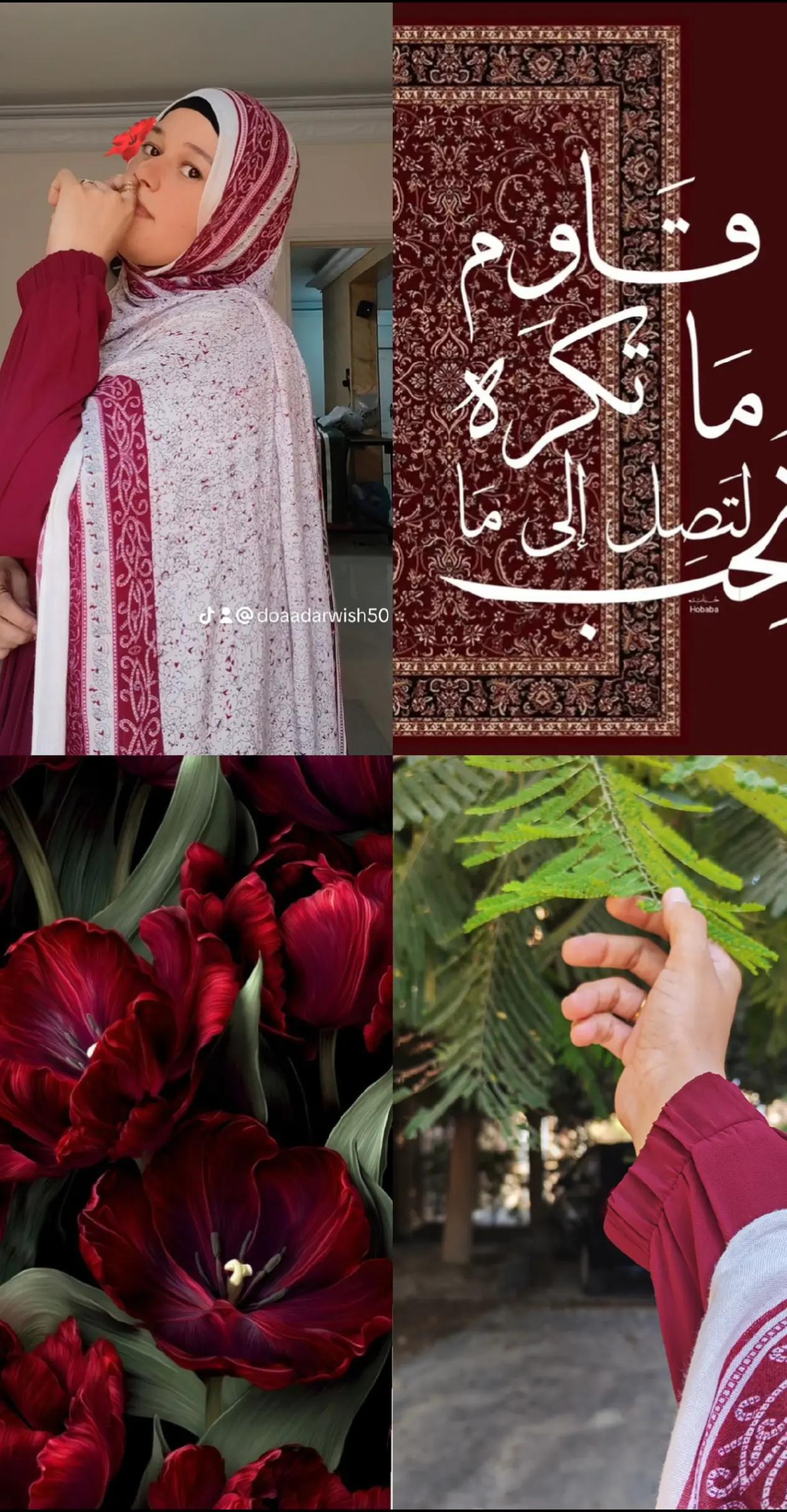 @Doa'a |دُعاَء FashionDesigner