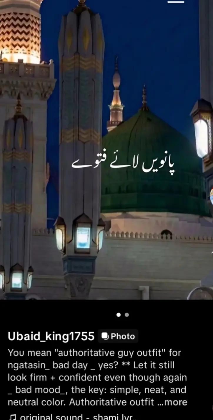 @Hafeez_malana