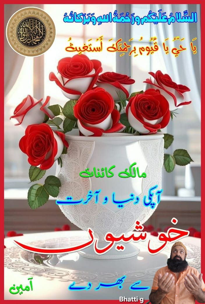 @Bhatti g 🇵🇰 🇩🇪