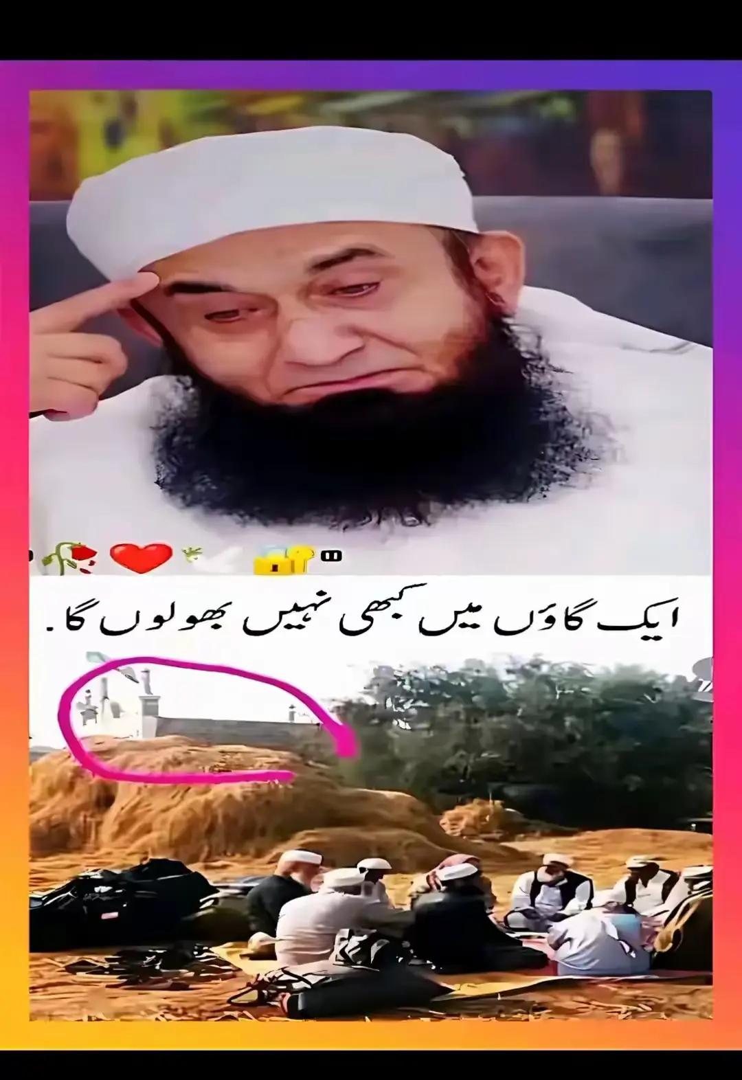 @☝️🕋 Naveed Islamic World 🕋☝️