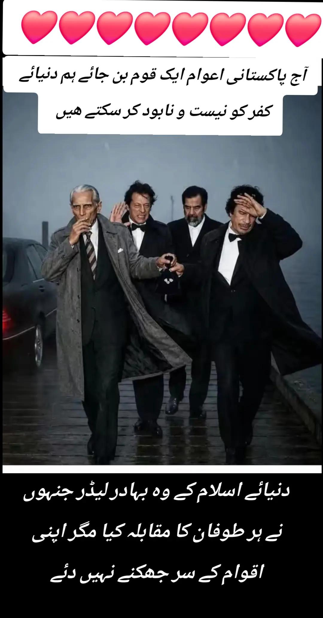 @اڈیالہ 804
