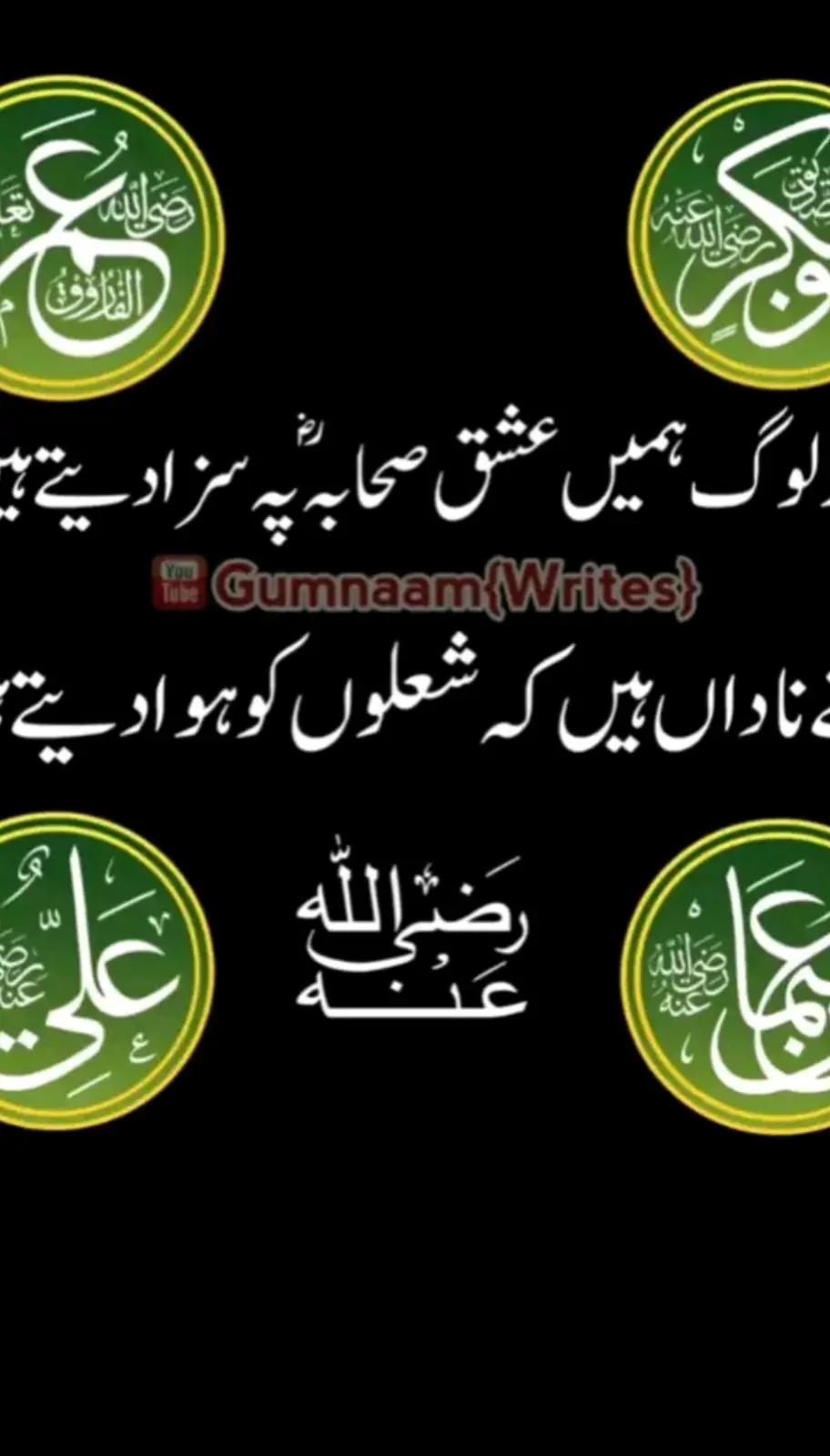 @Safullah Saha