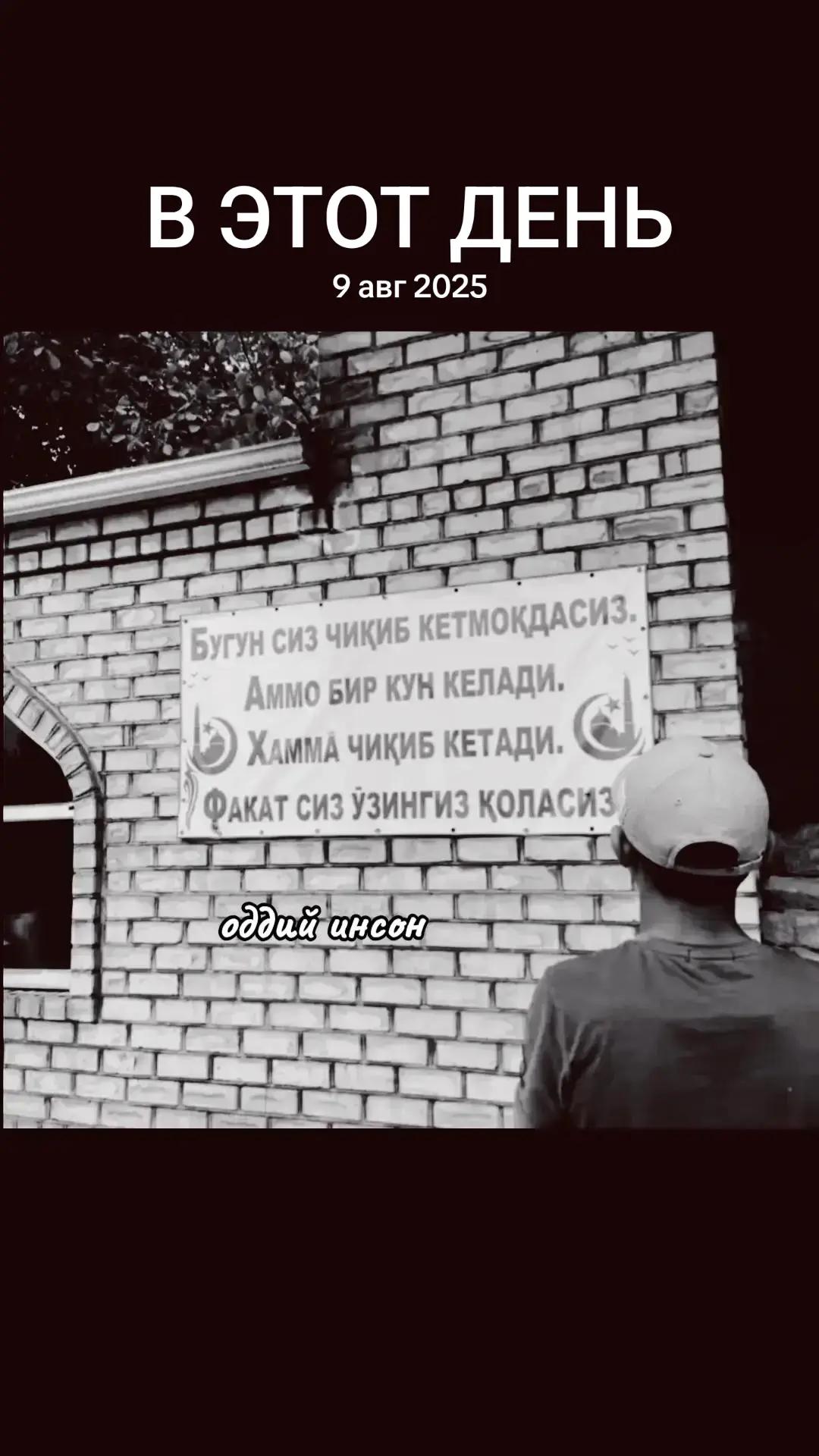 @оддий инсон