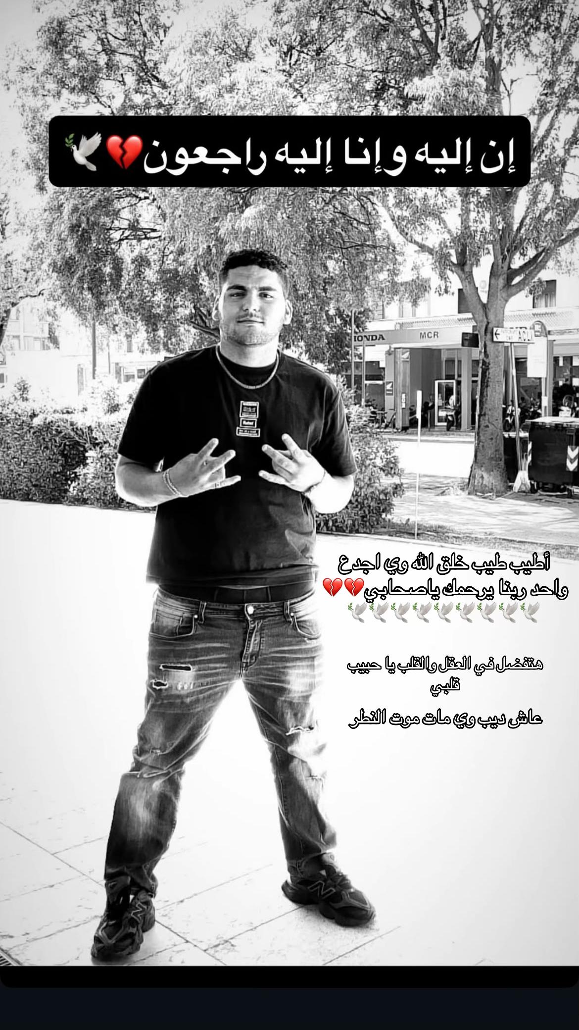 @๐๏ธู
ู
ุฏูุญ ู ุงูููุจ๐