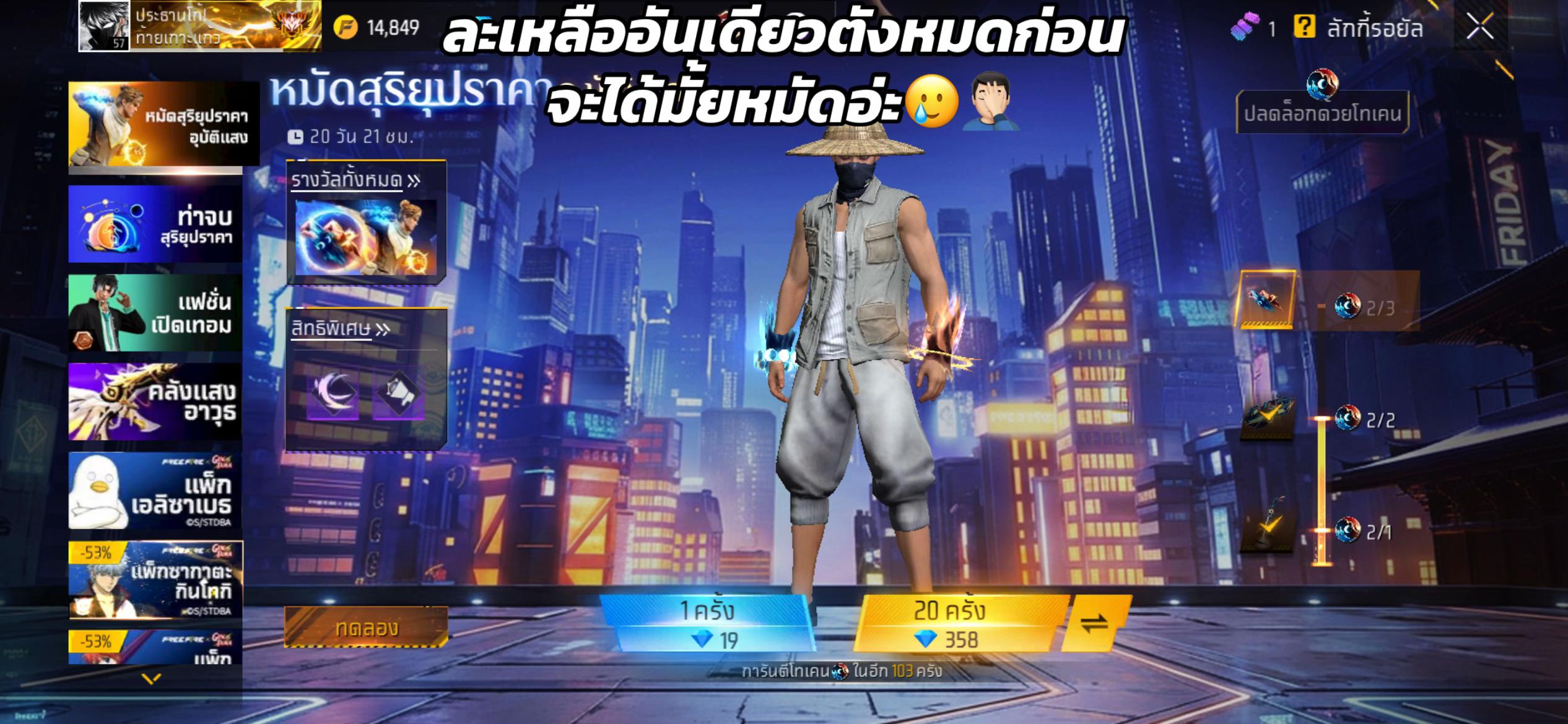 @ประธานโก้!