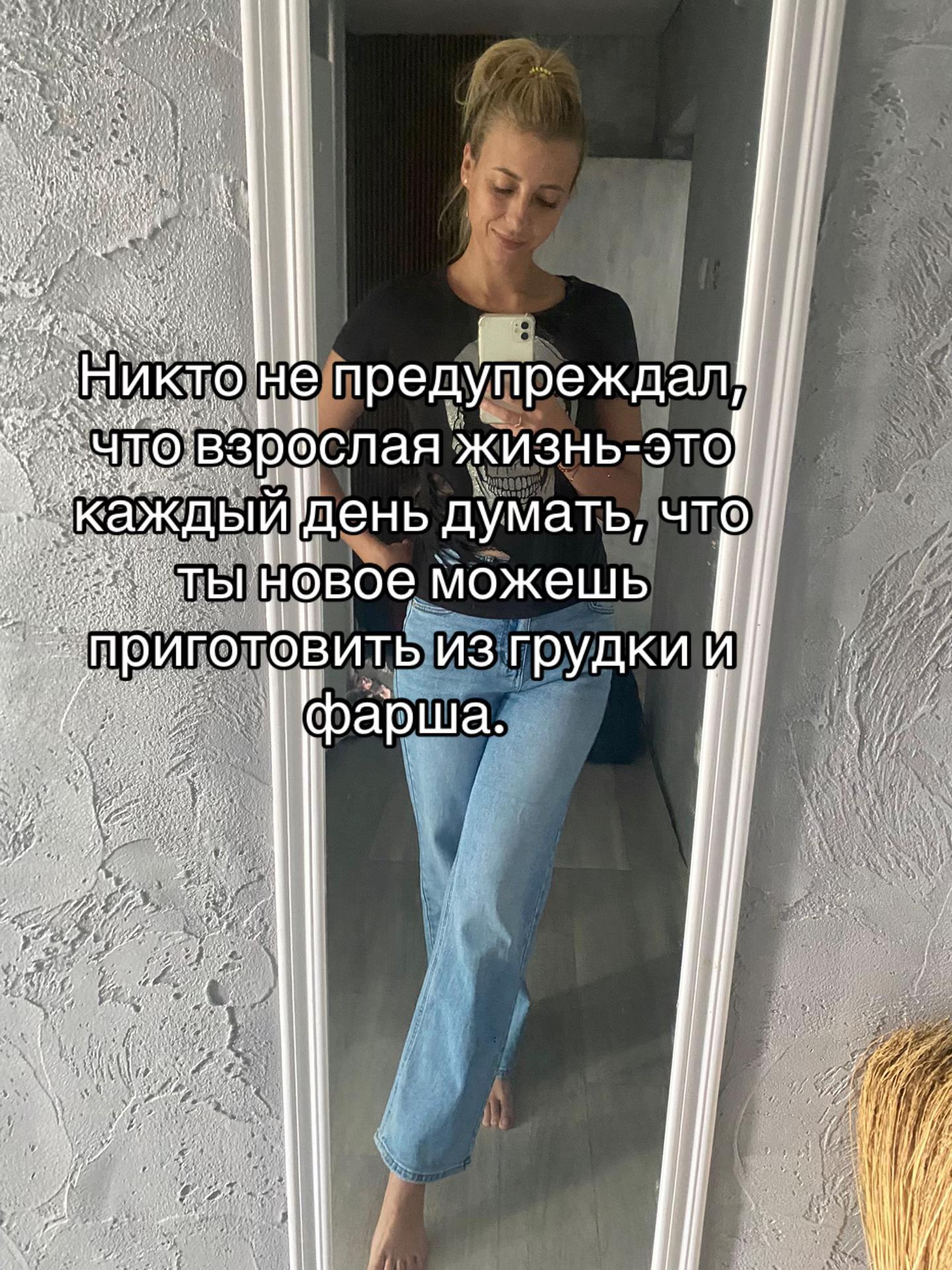 @Анютка