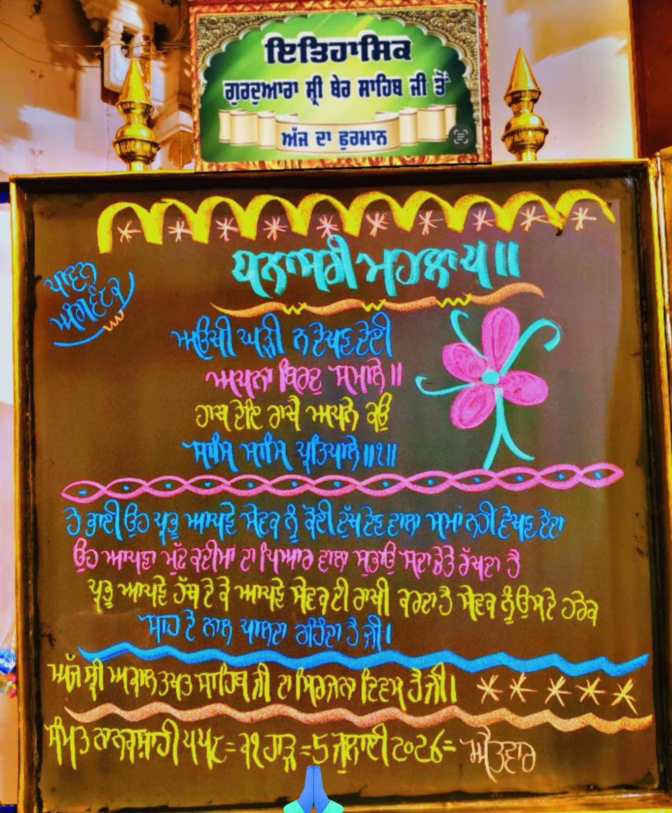@Babbal Cheema