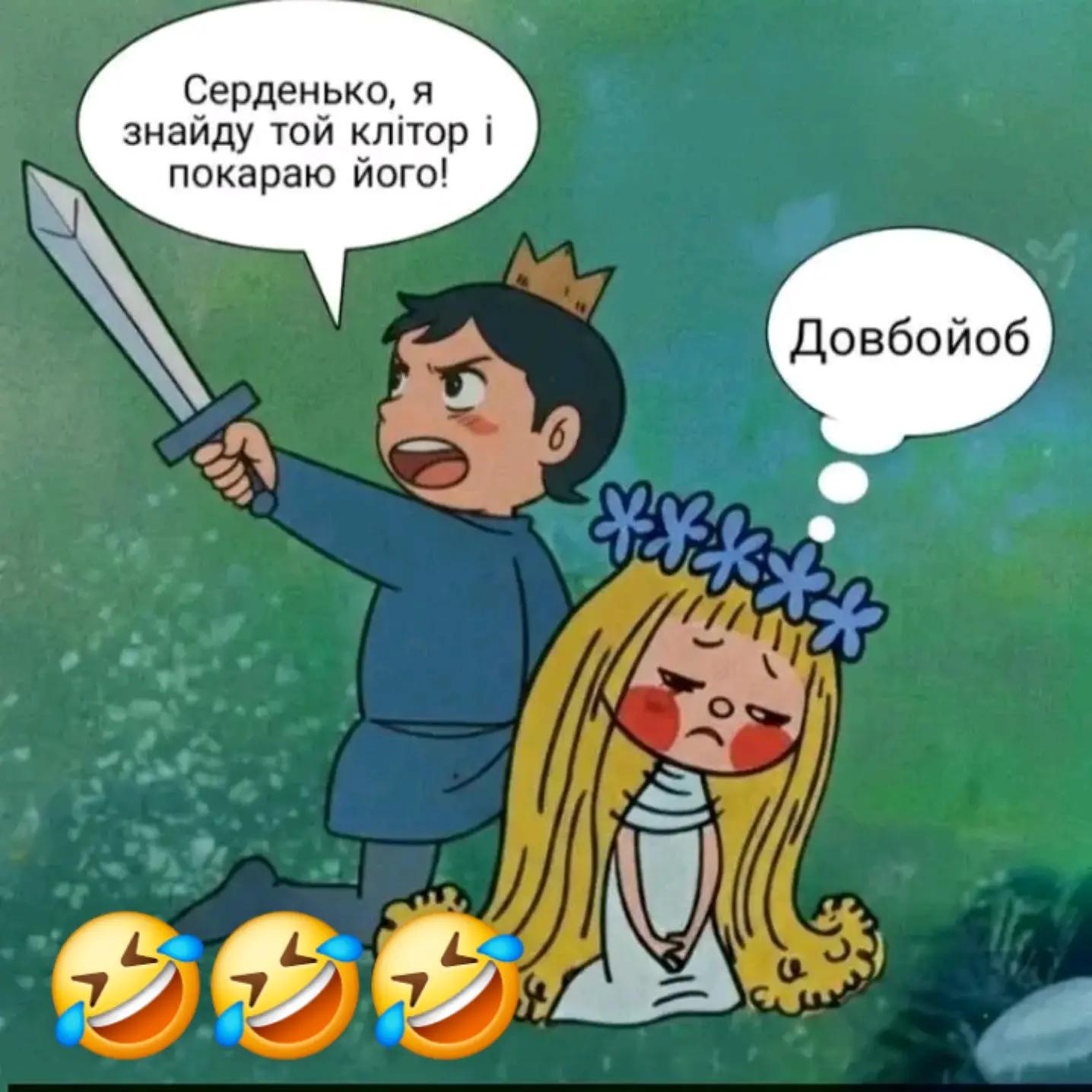 @💛 Діана 💙