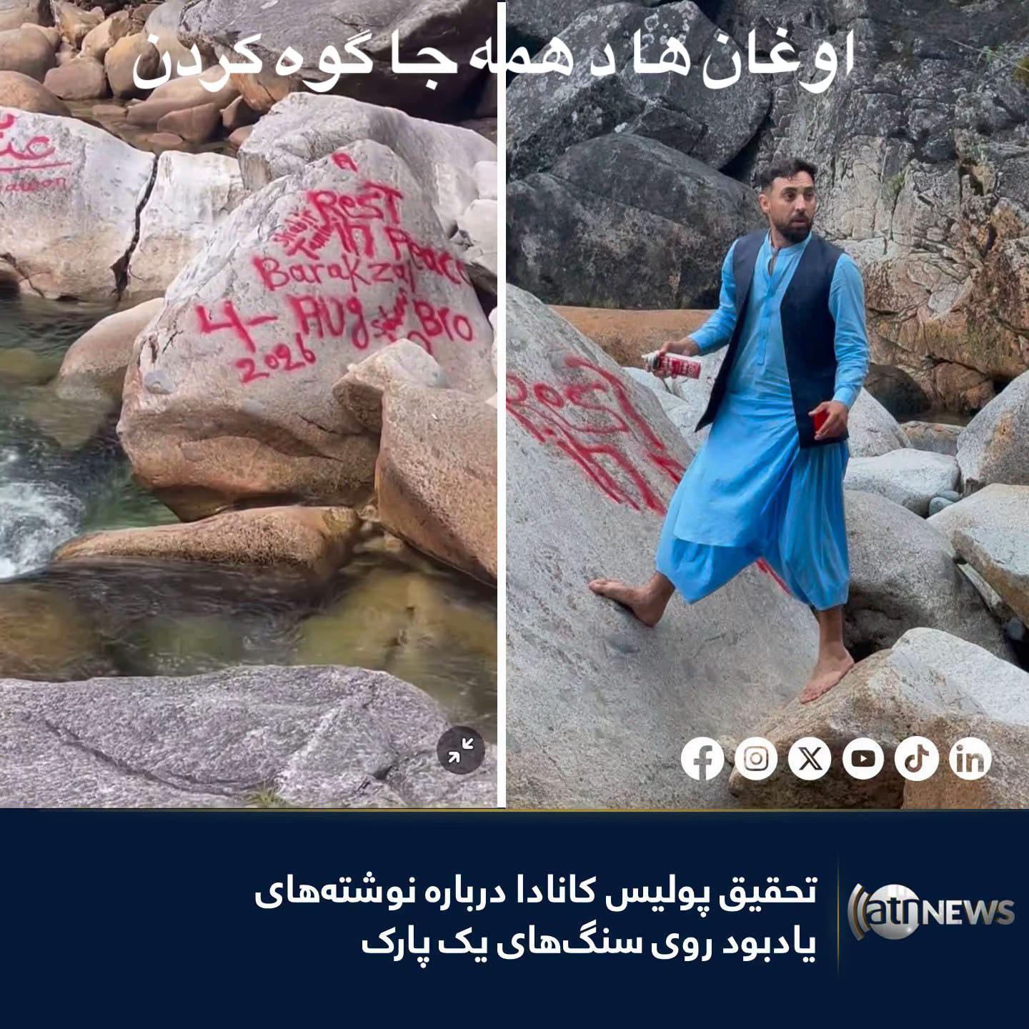 @Kabul@کابل