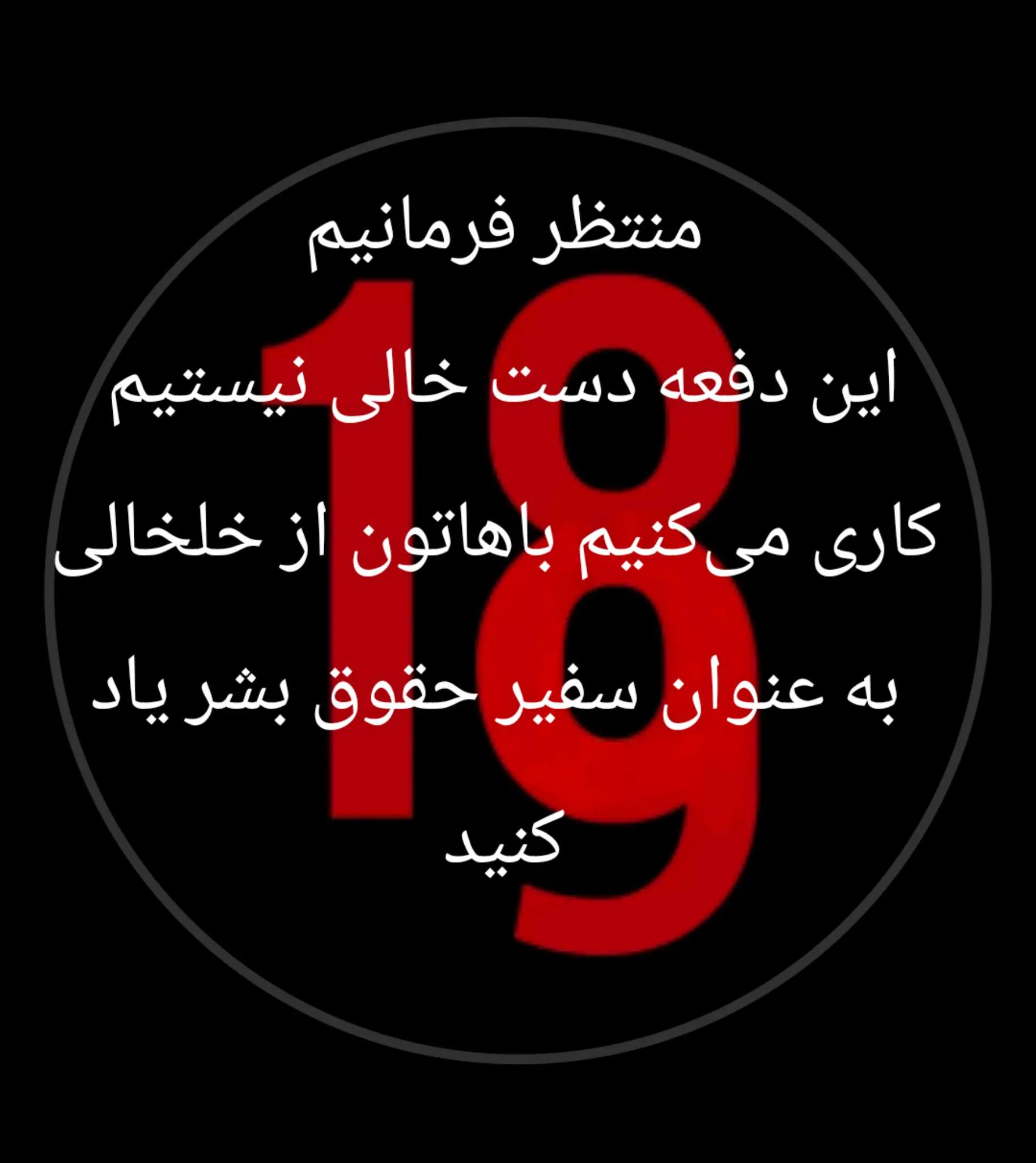 @PersianVibe