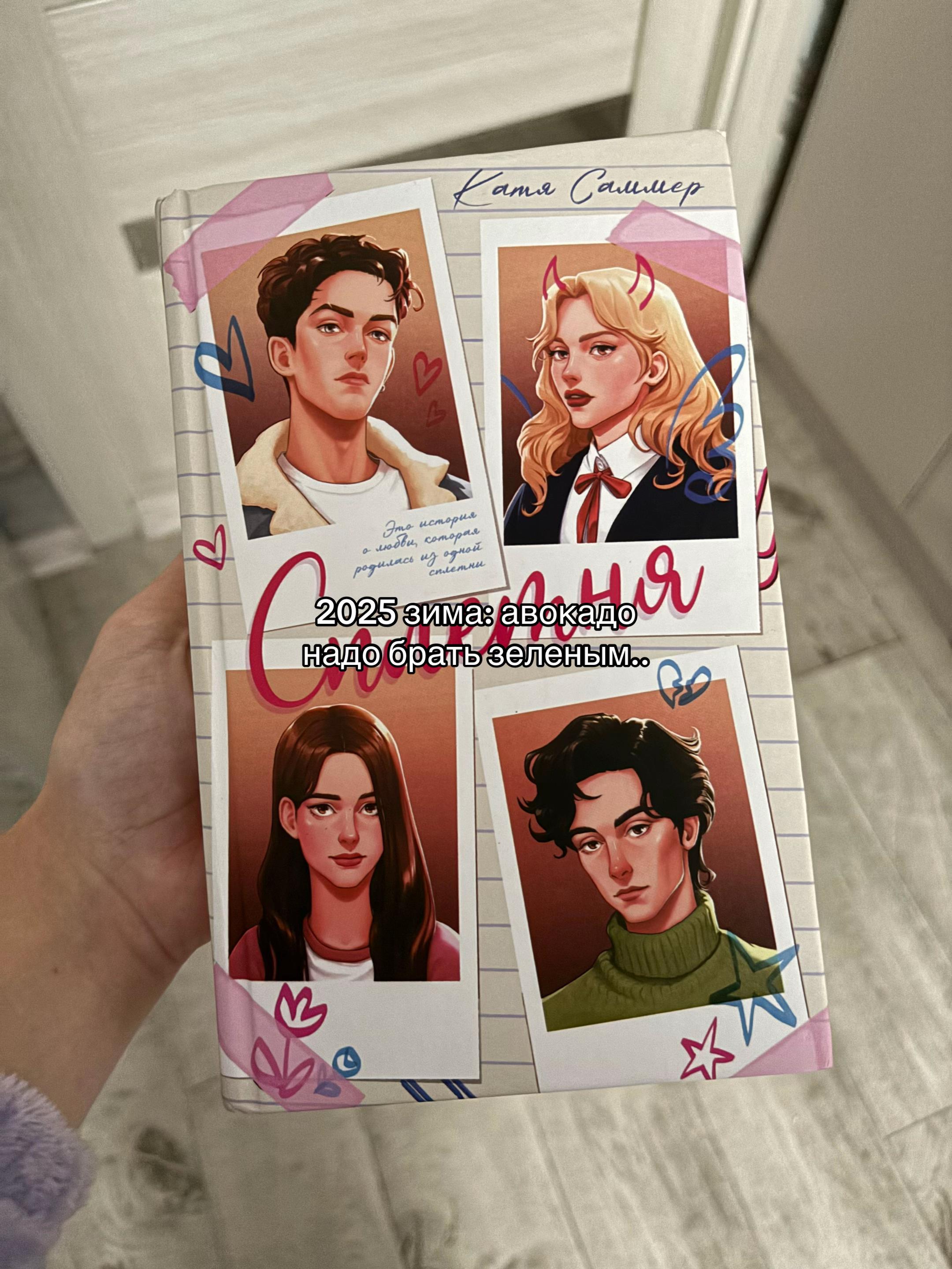 @ТГК: 📚 Կᥙᴛᥲᥱʍ ᥴ Лᥙɜ᧐ᥔ 🍃