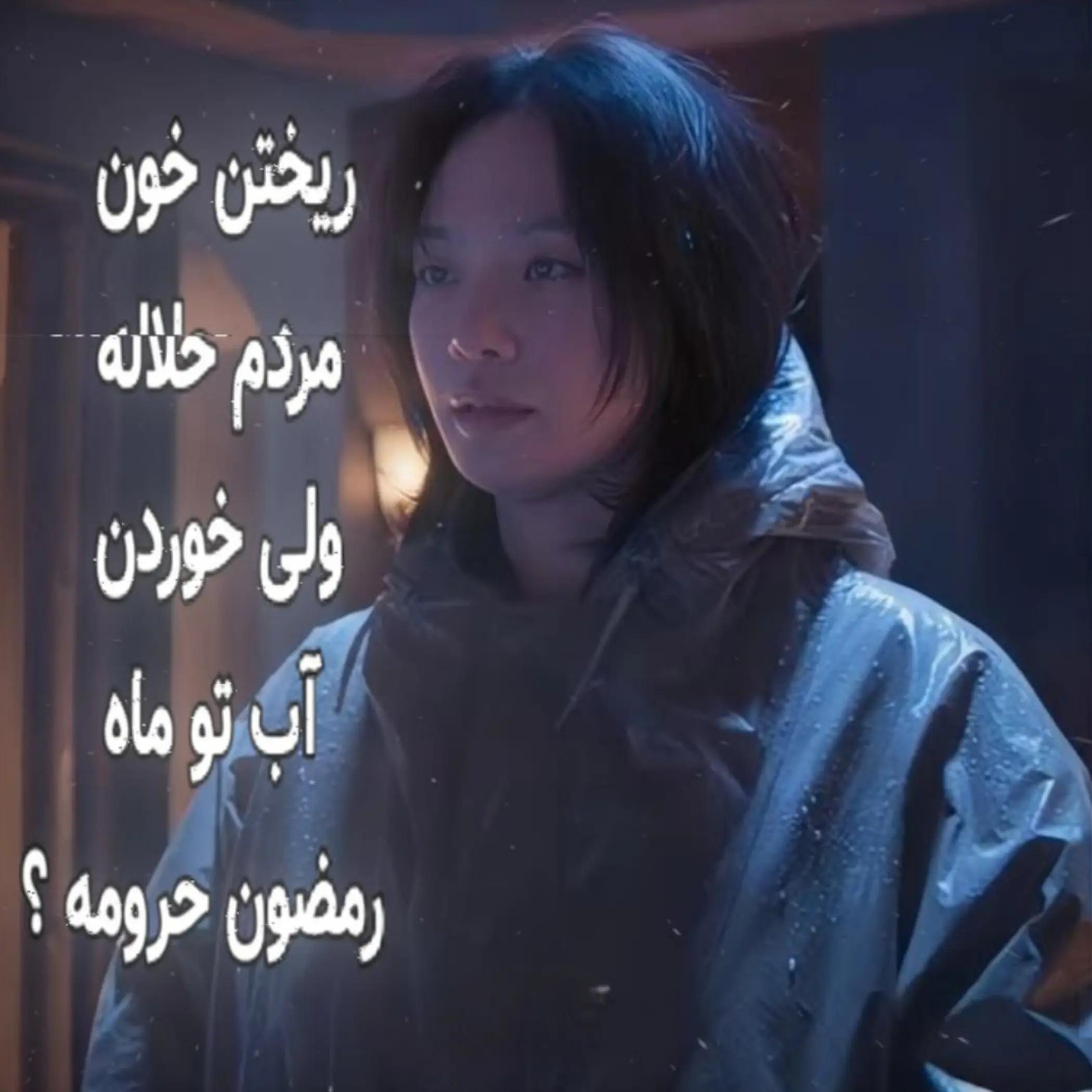 @𝑹𝒂𝒊𝒏