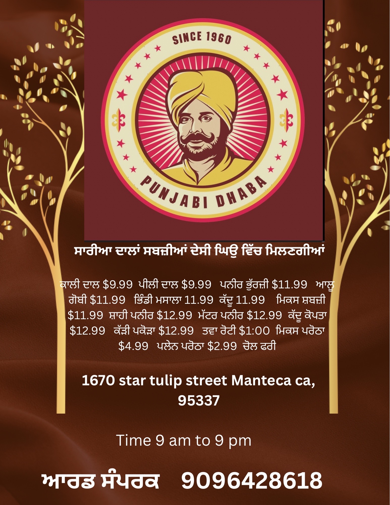 @Happy Pandit