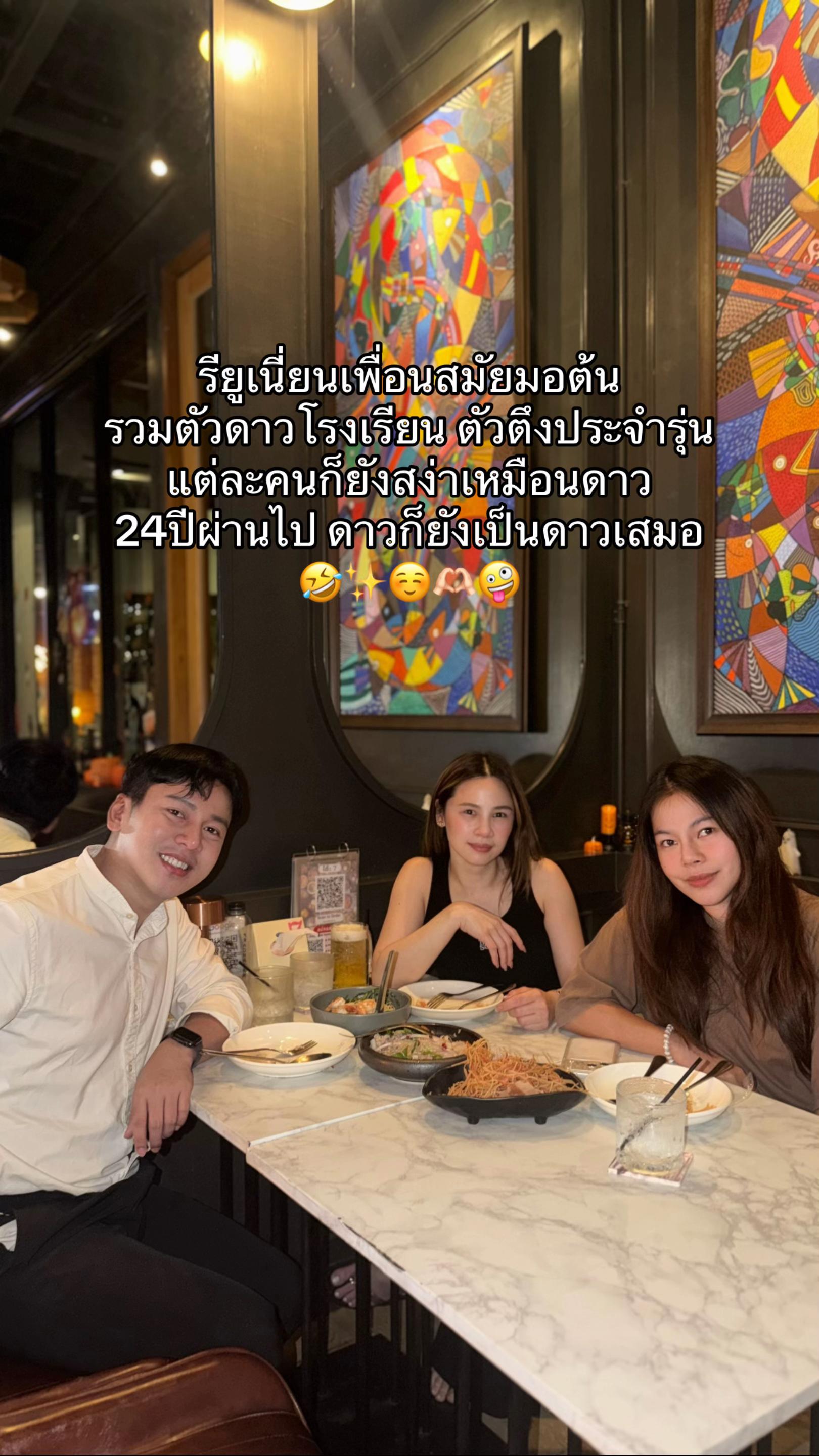 @ทัคคุณ