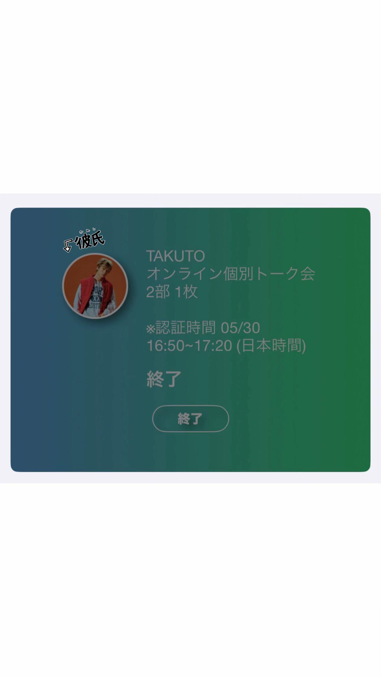 @カワベリ ໒꒱&middot; ﾟ