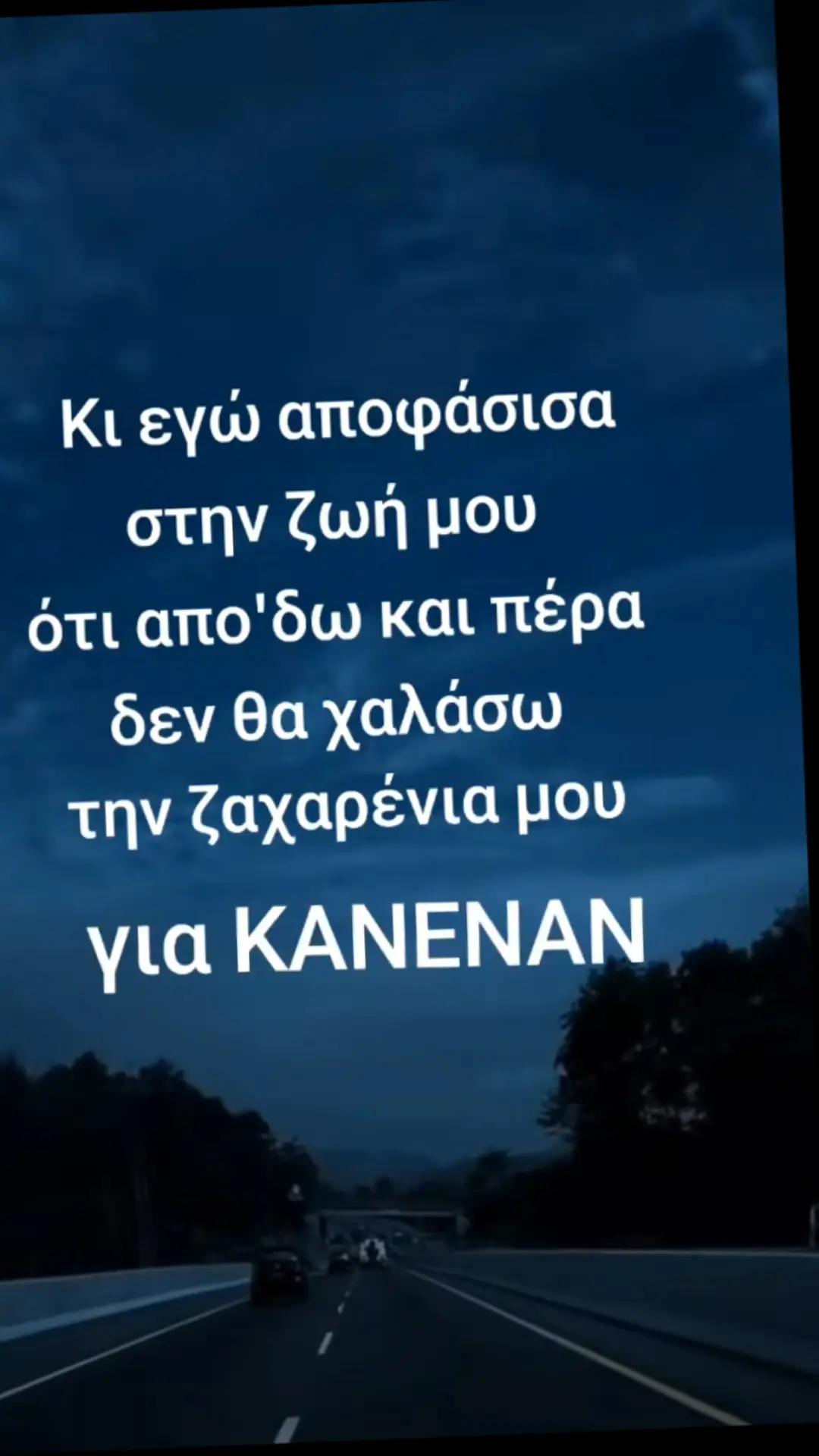 @Νικος