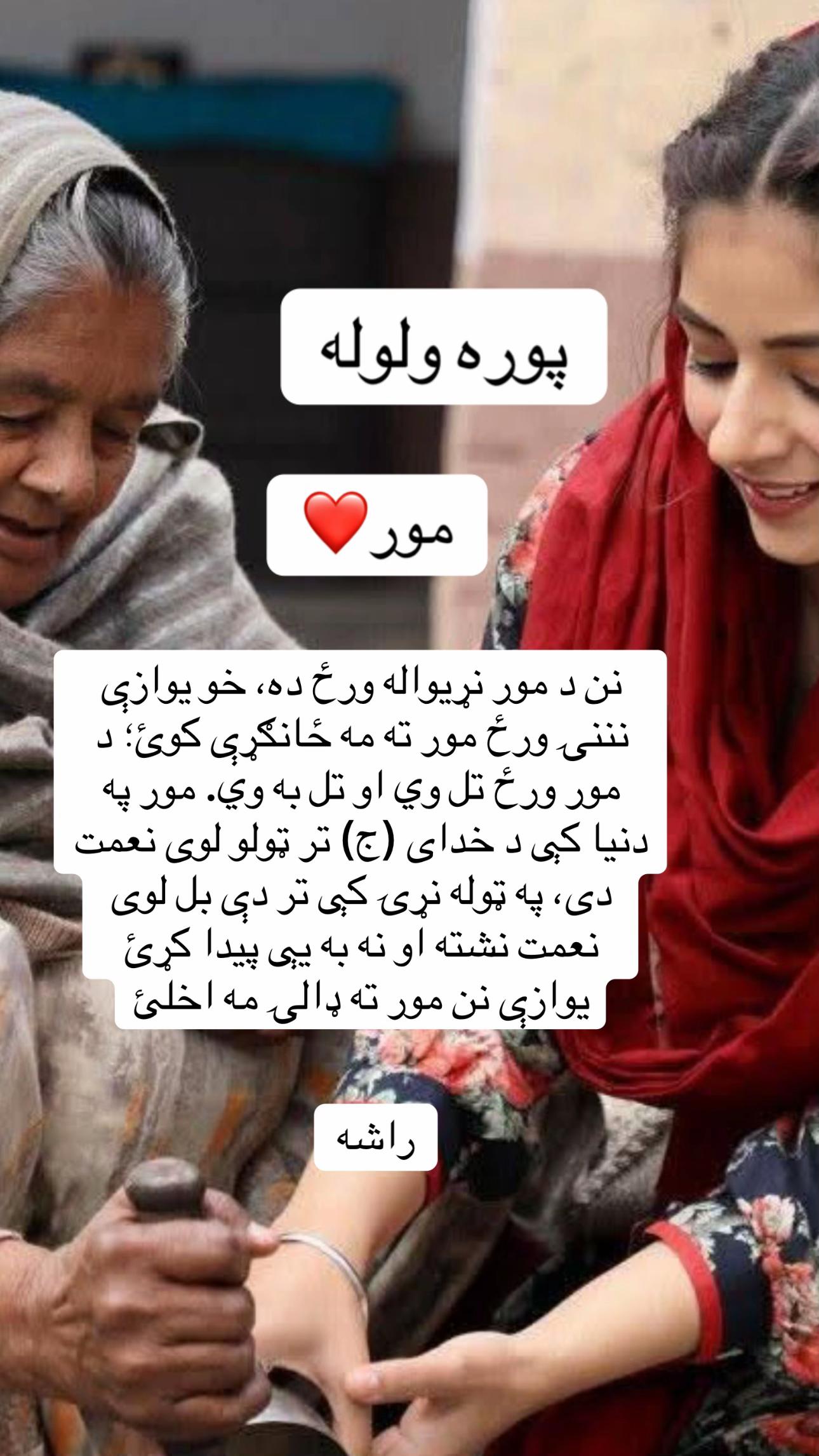 @🥀 -څراغ  -🥀