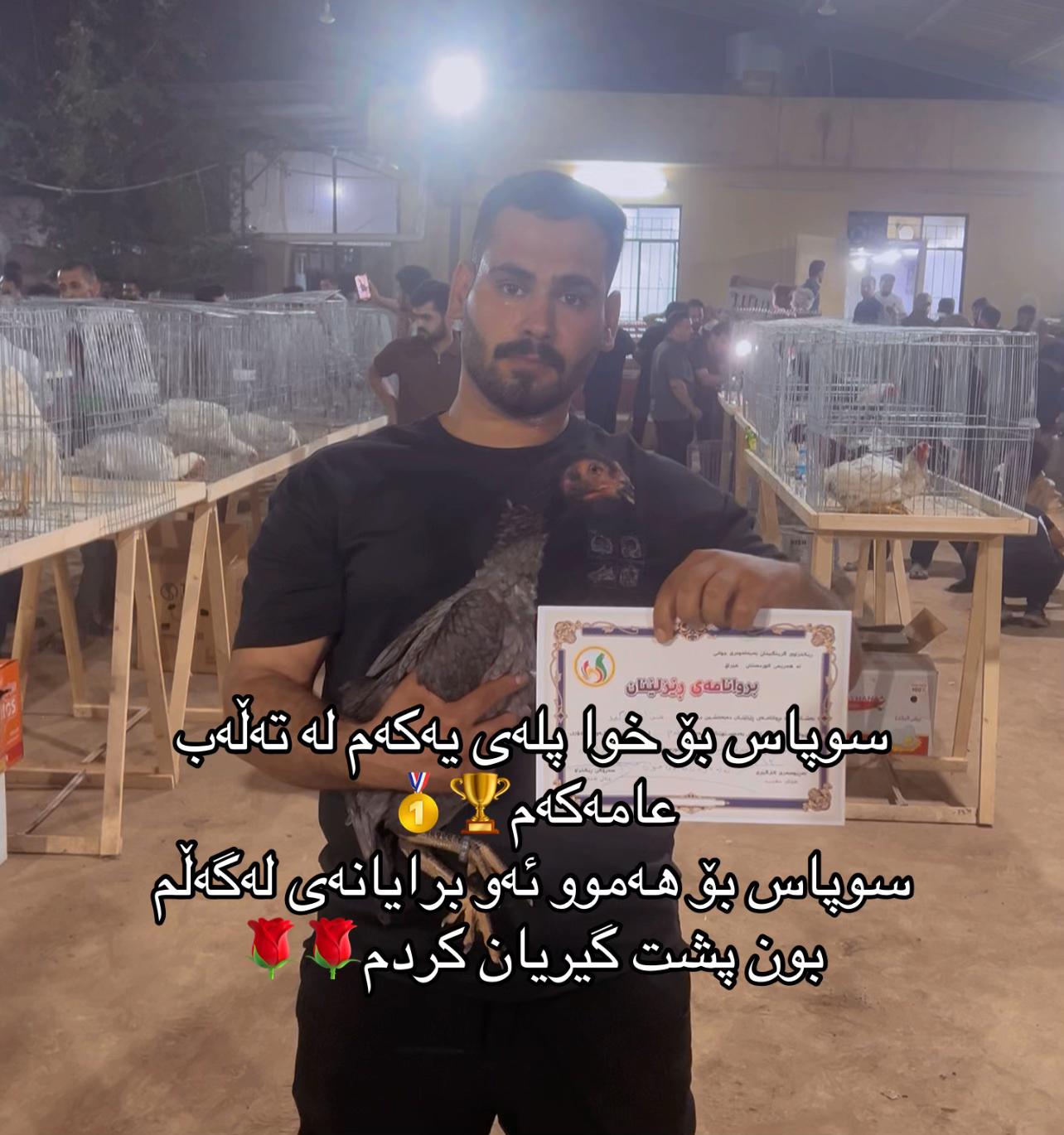 @ئۆشامۆ عبدالله🥇