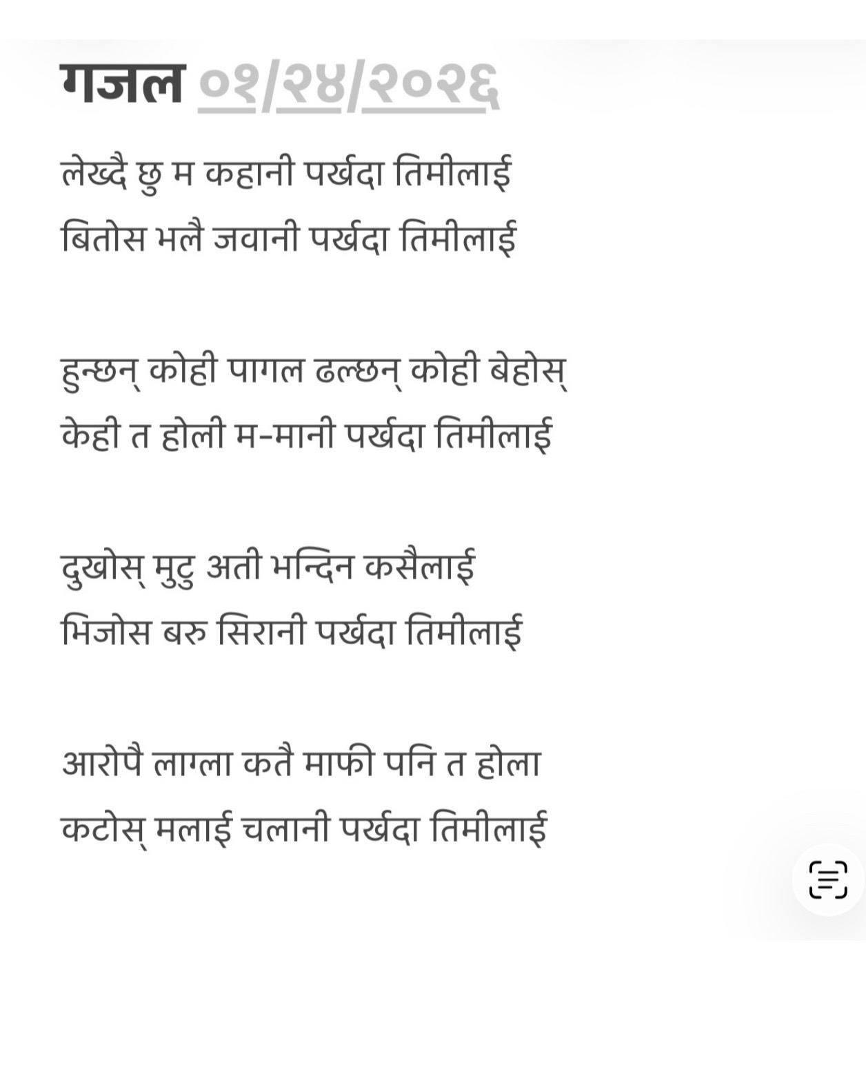 @Maheshwar pant