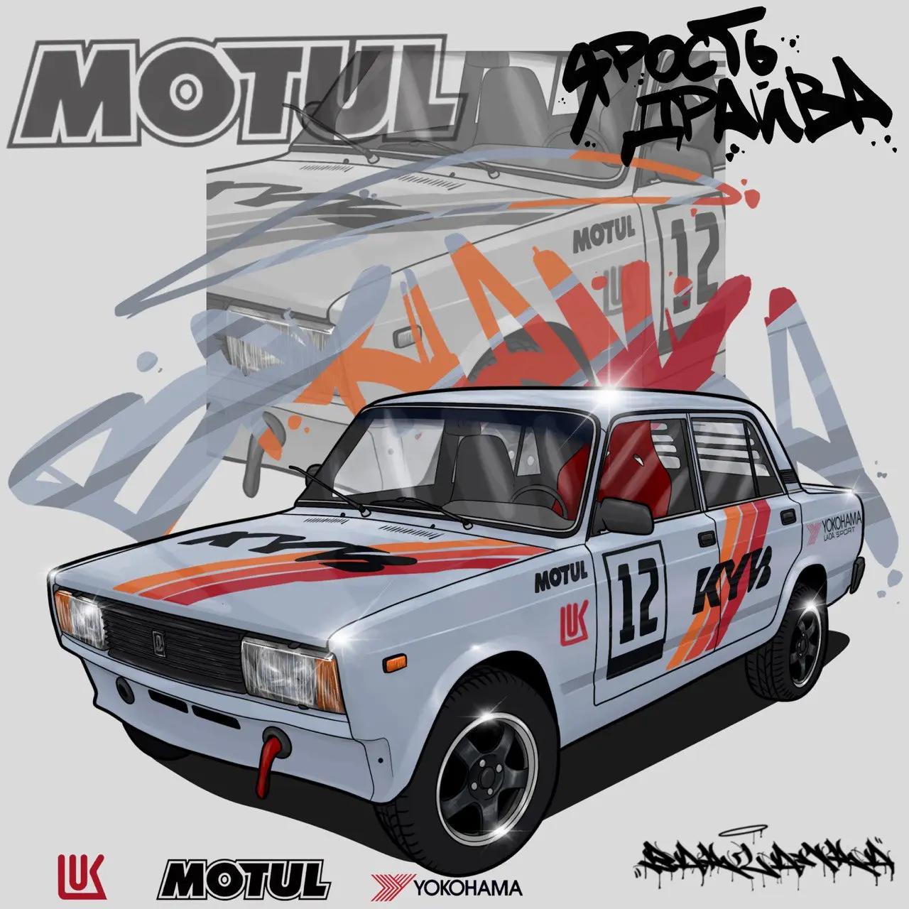 @BAKLANKA