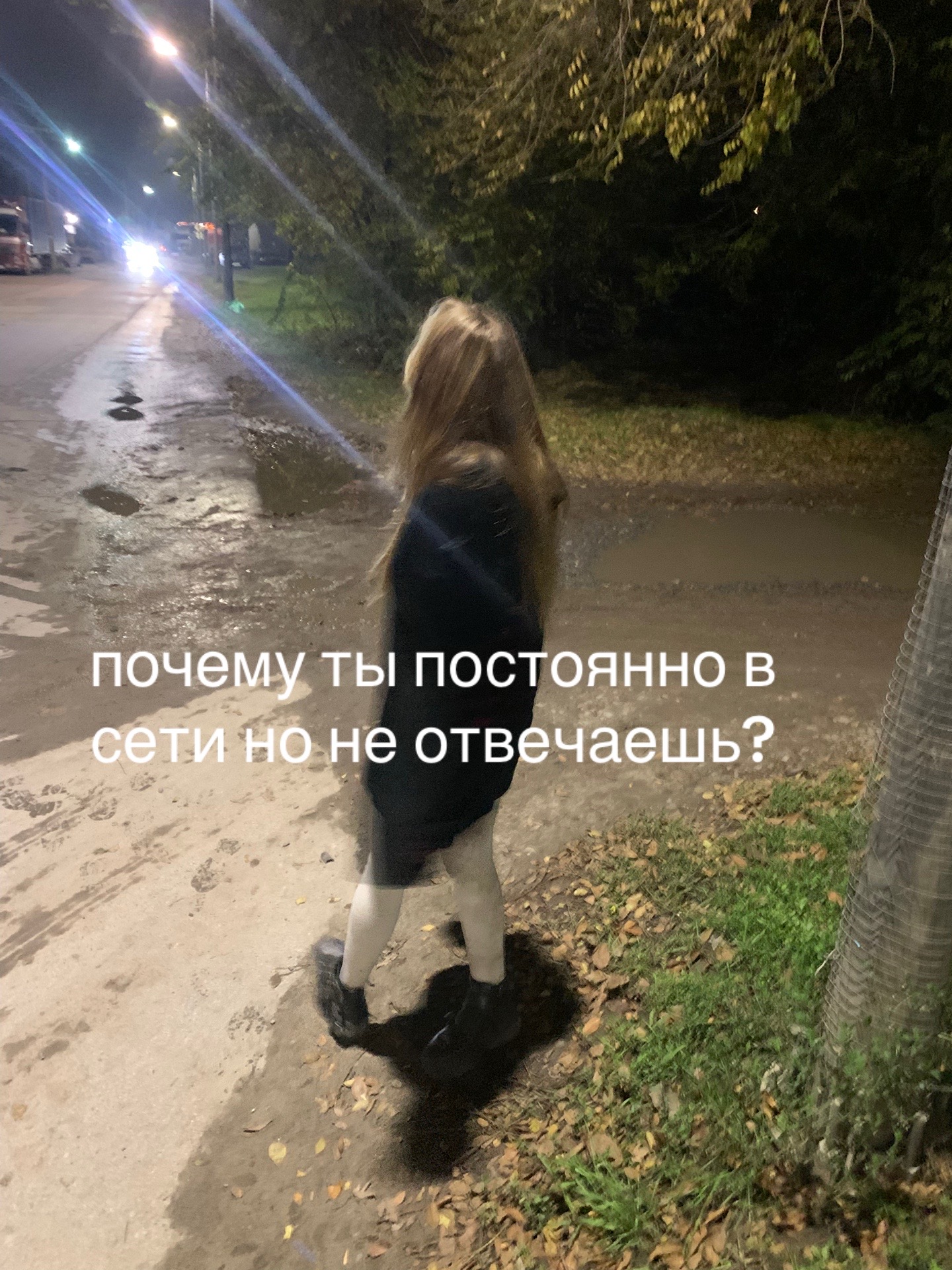 @тгк: горечь на сердце