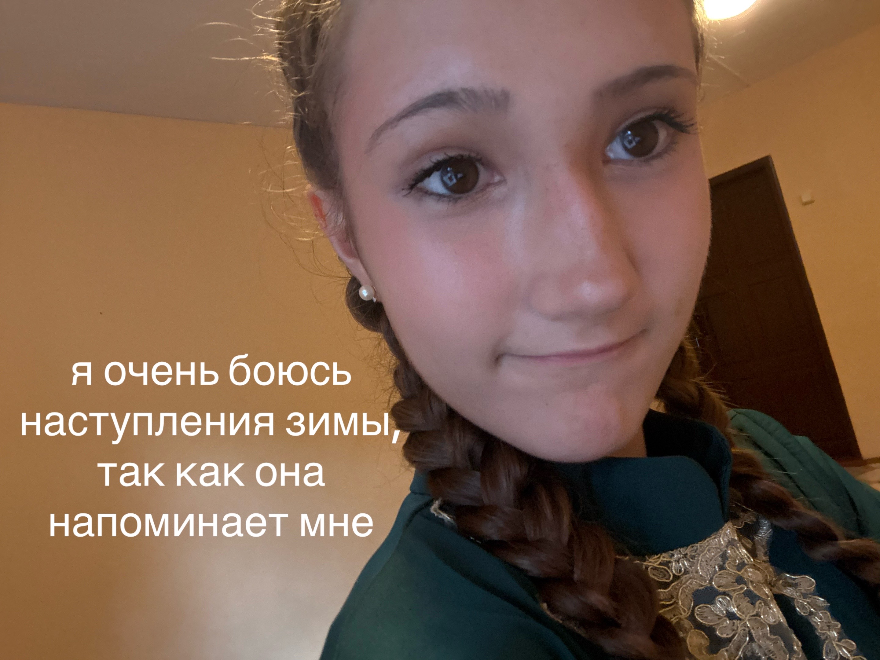 @мира