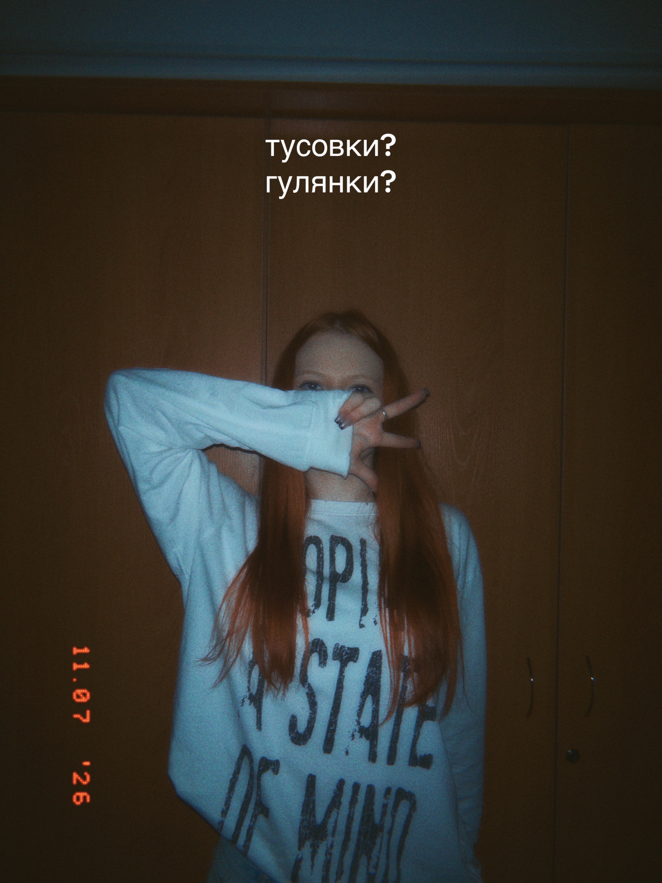@дворянская🚅