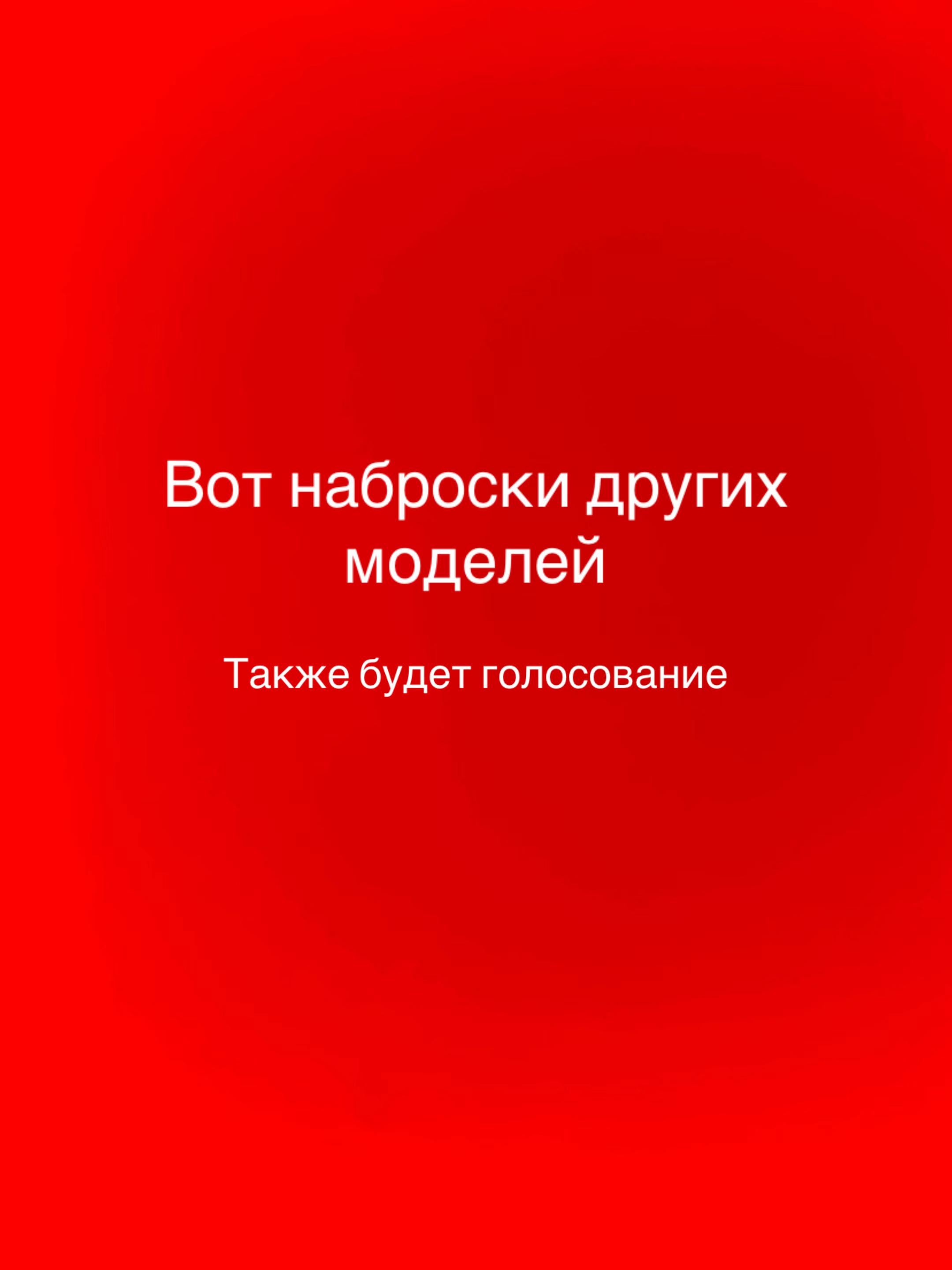 @Иван Тохтамыш