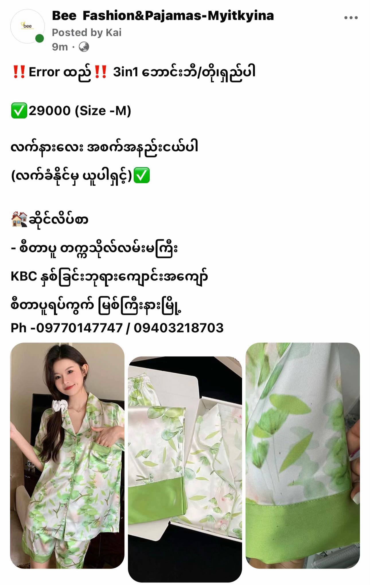 @Kai ๐