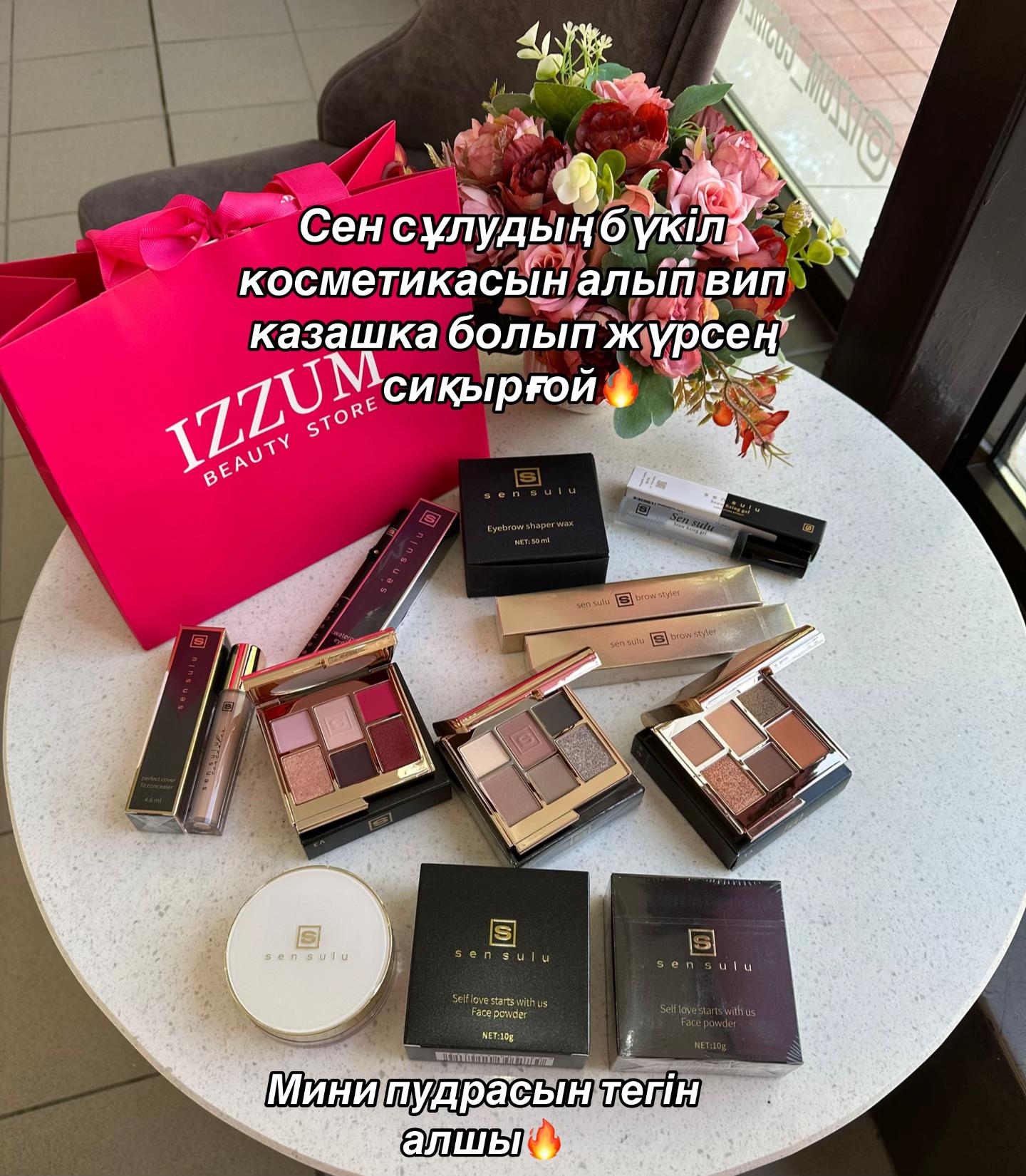 @Izzum_cosmetics
