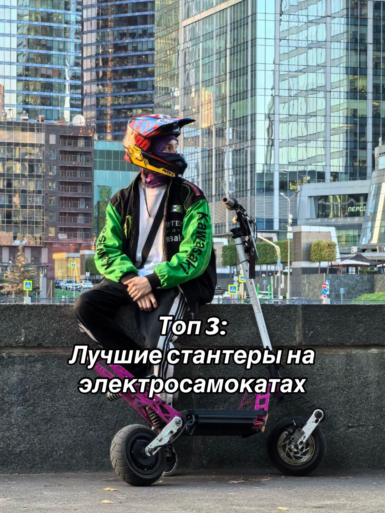 @Санек SST