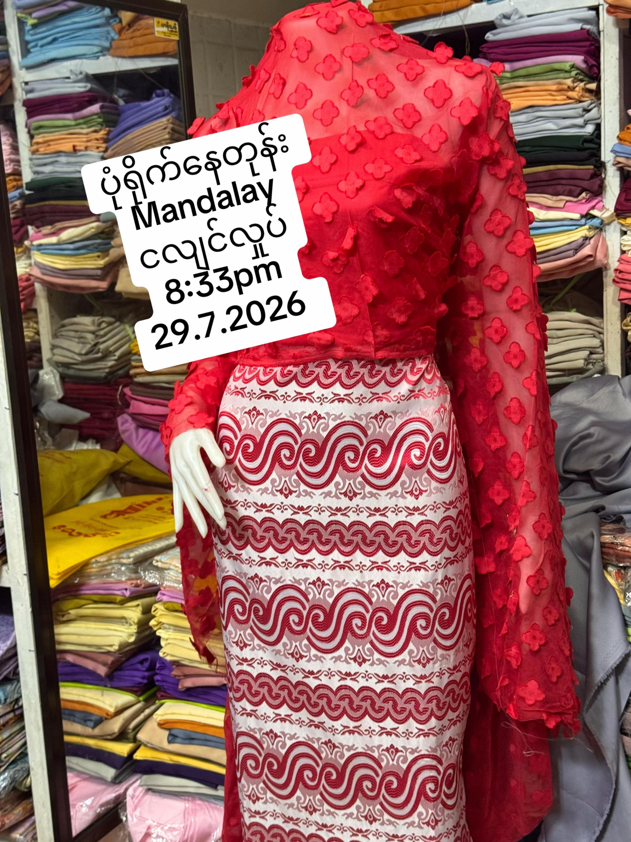 @KathyPoe-ကေသီပိုး -Silk&Fabric