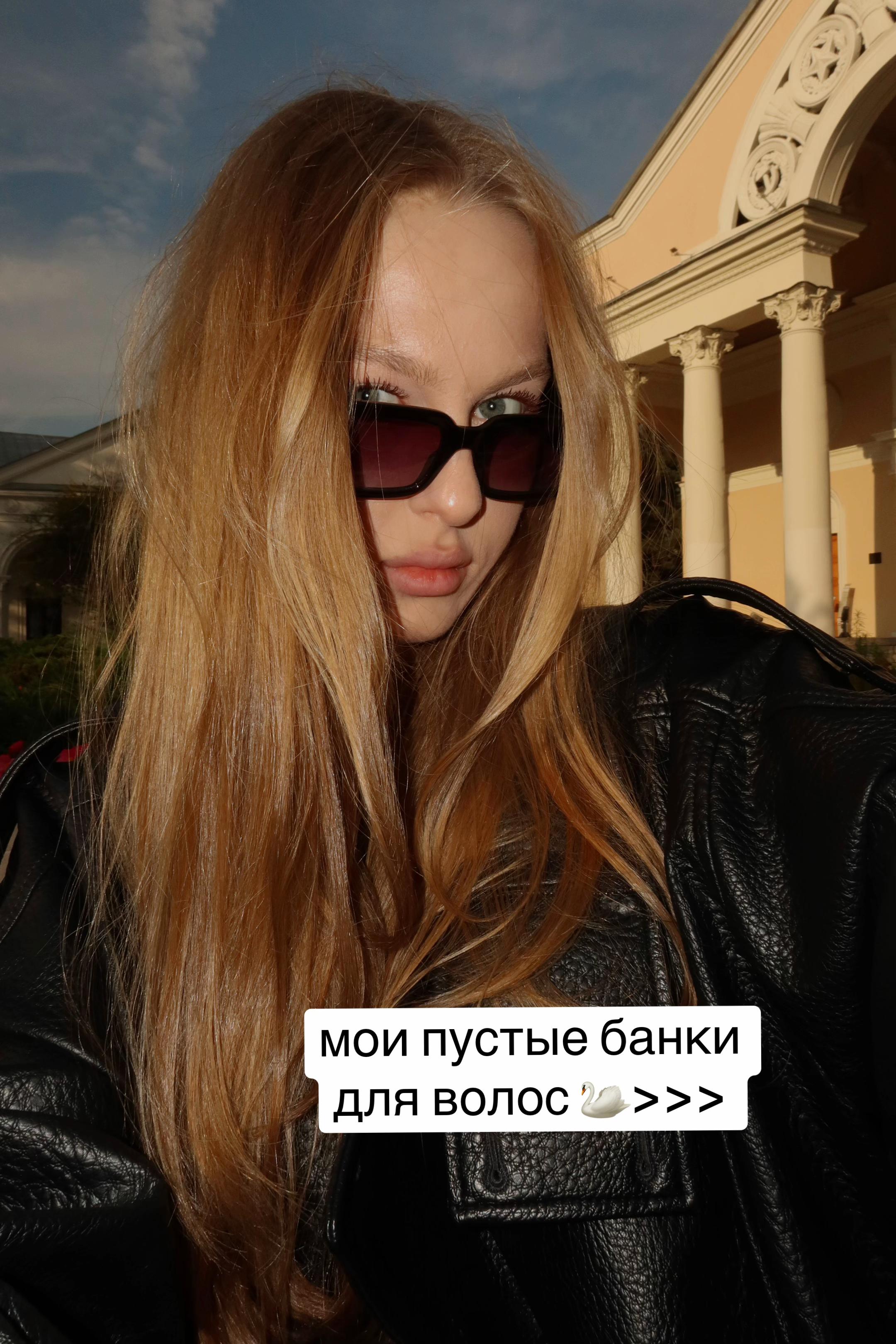 @тгк: крис о бьюти 🤍