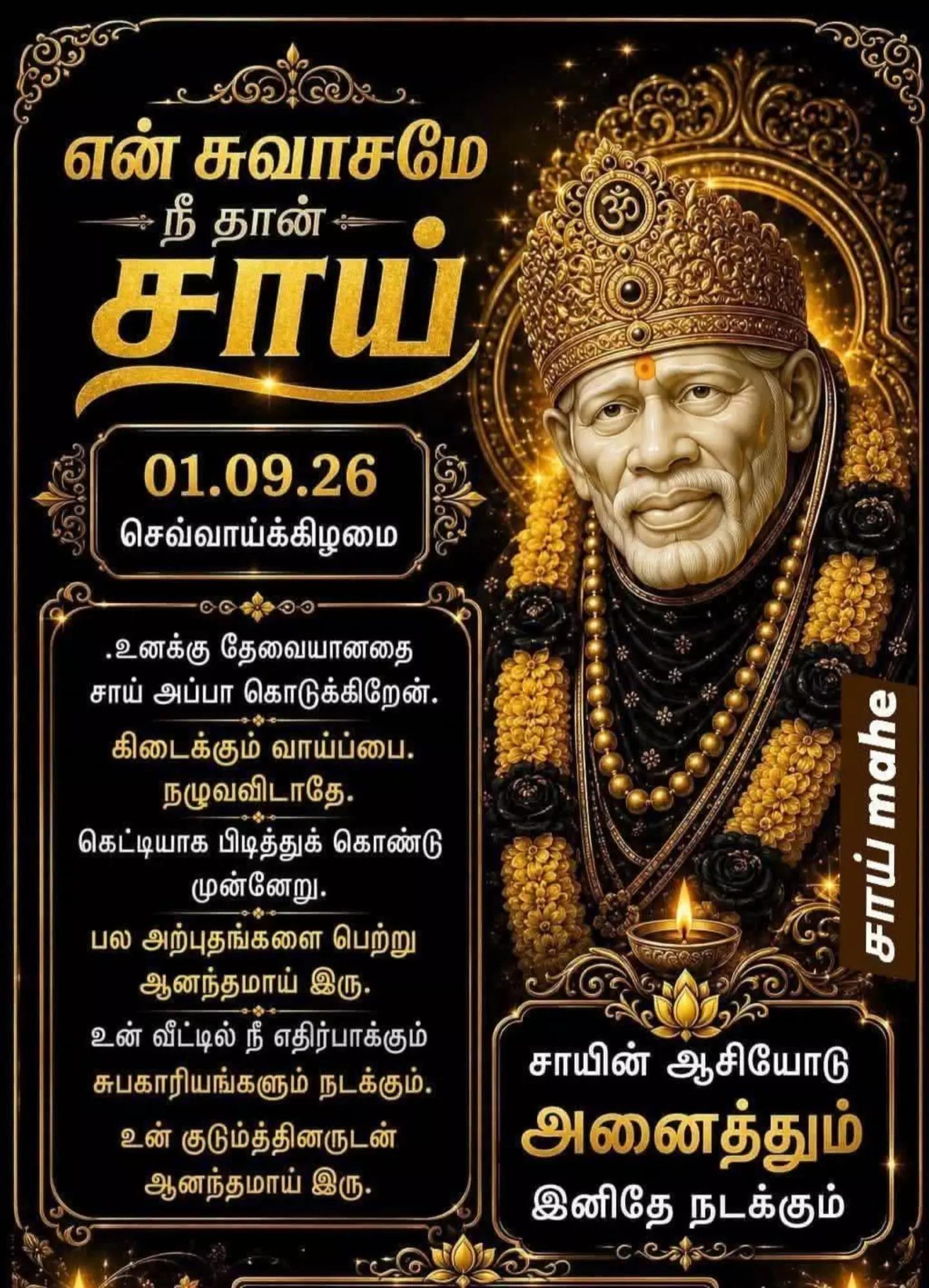 @siva siva 7071430001179