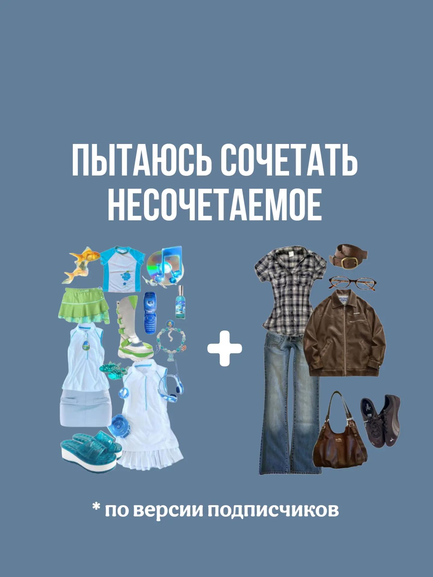 @Катрин
