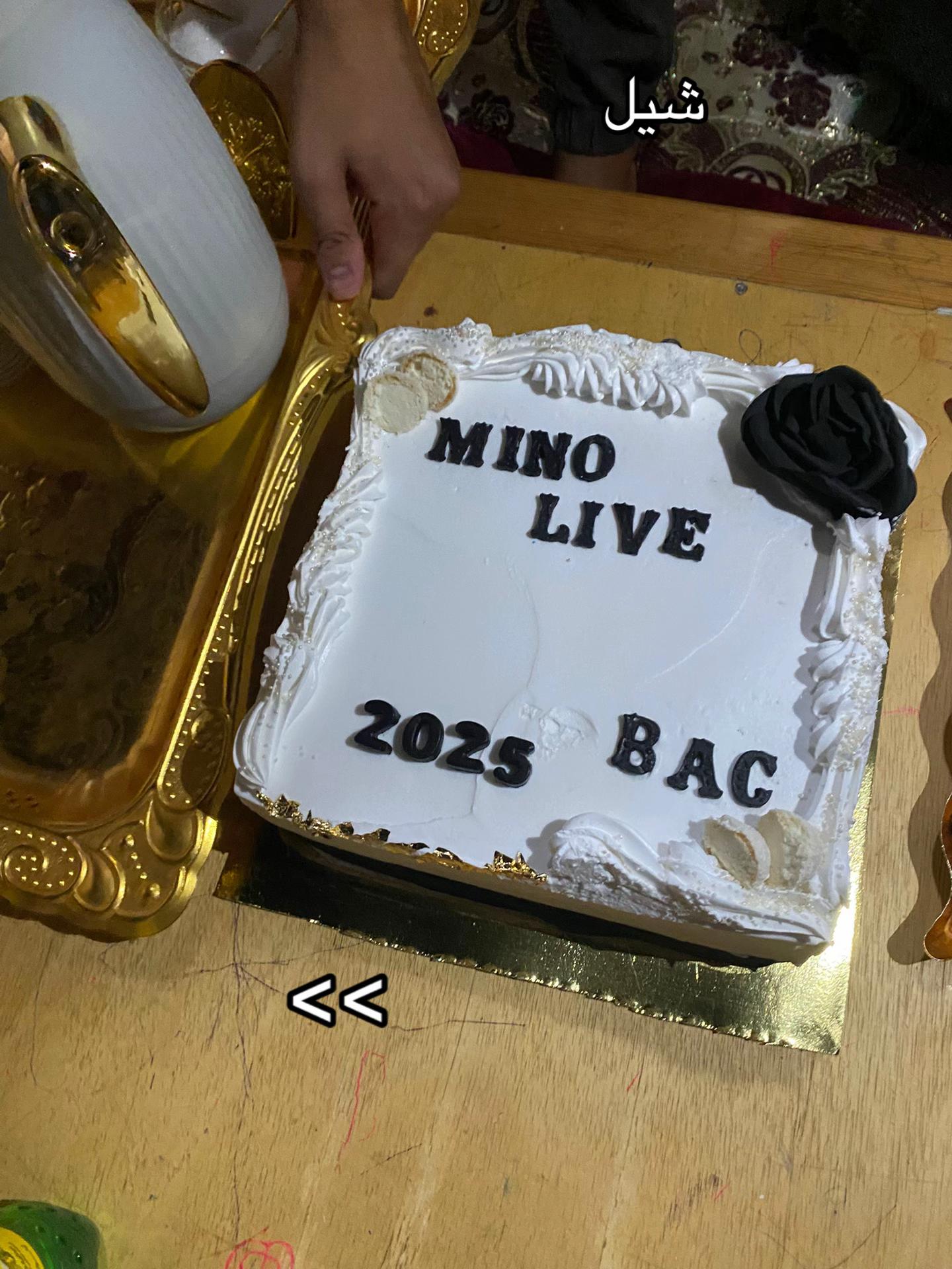 @🔋مينو لايف 🧃