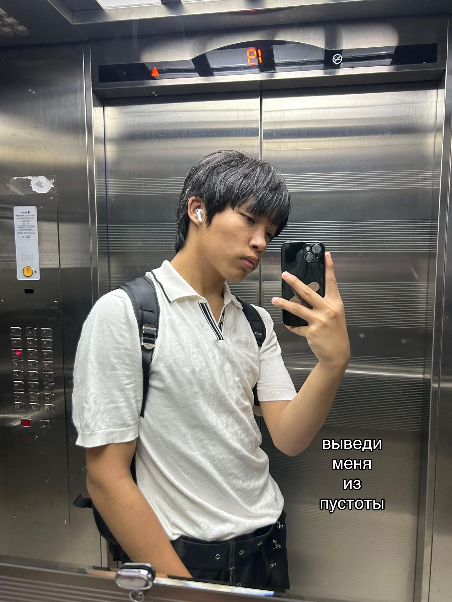 @Тгк: Батыр_шпингалет🍐