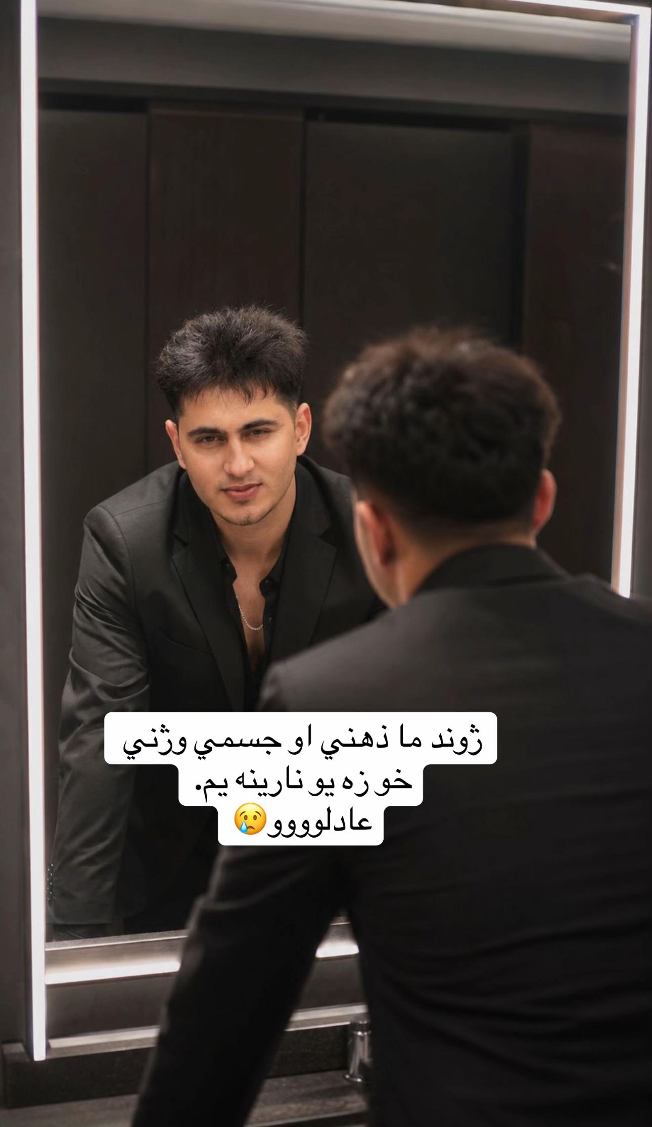 @🥀 -څراغ  -🥀