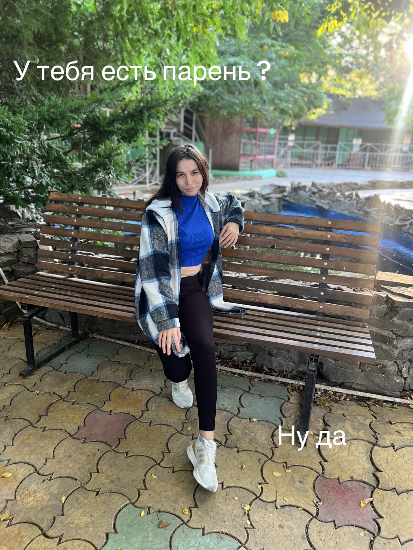 @Кроха ❤️💋