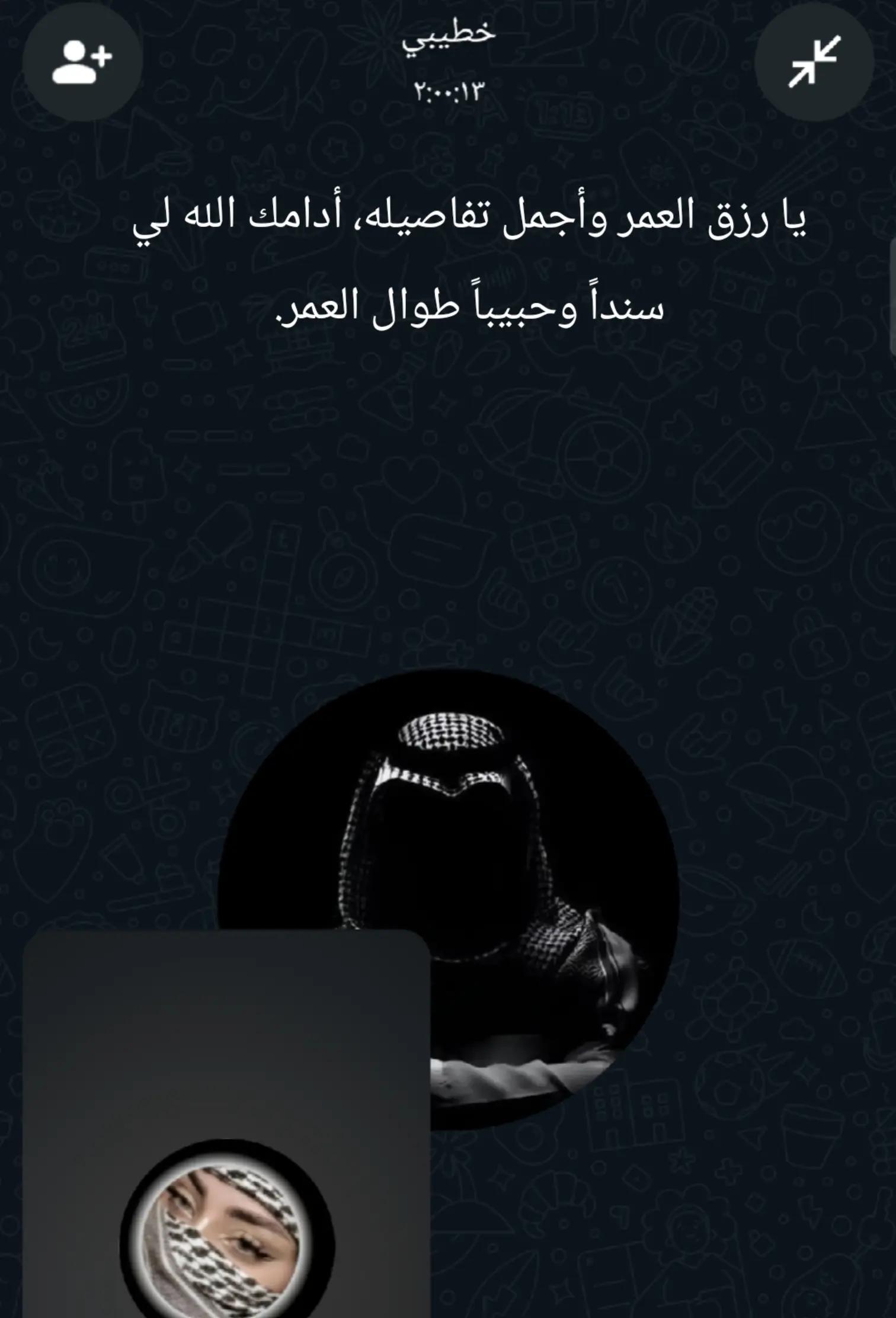 @💞⧣̶⃪⃪دفى ال⿻قلب ོ🪐💞