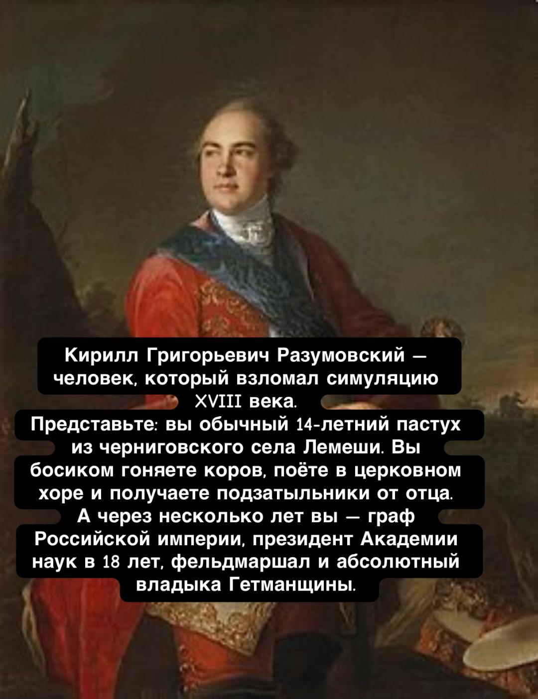 @RomeLegioner