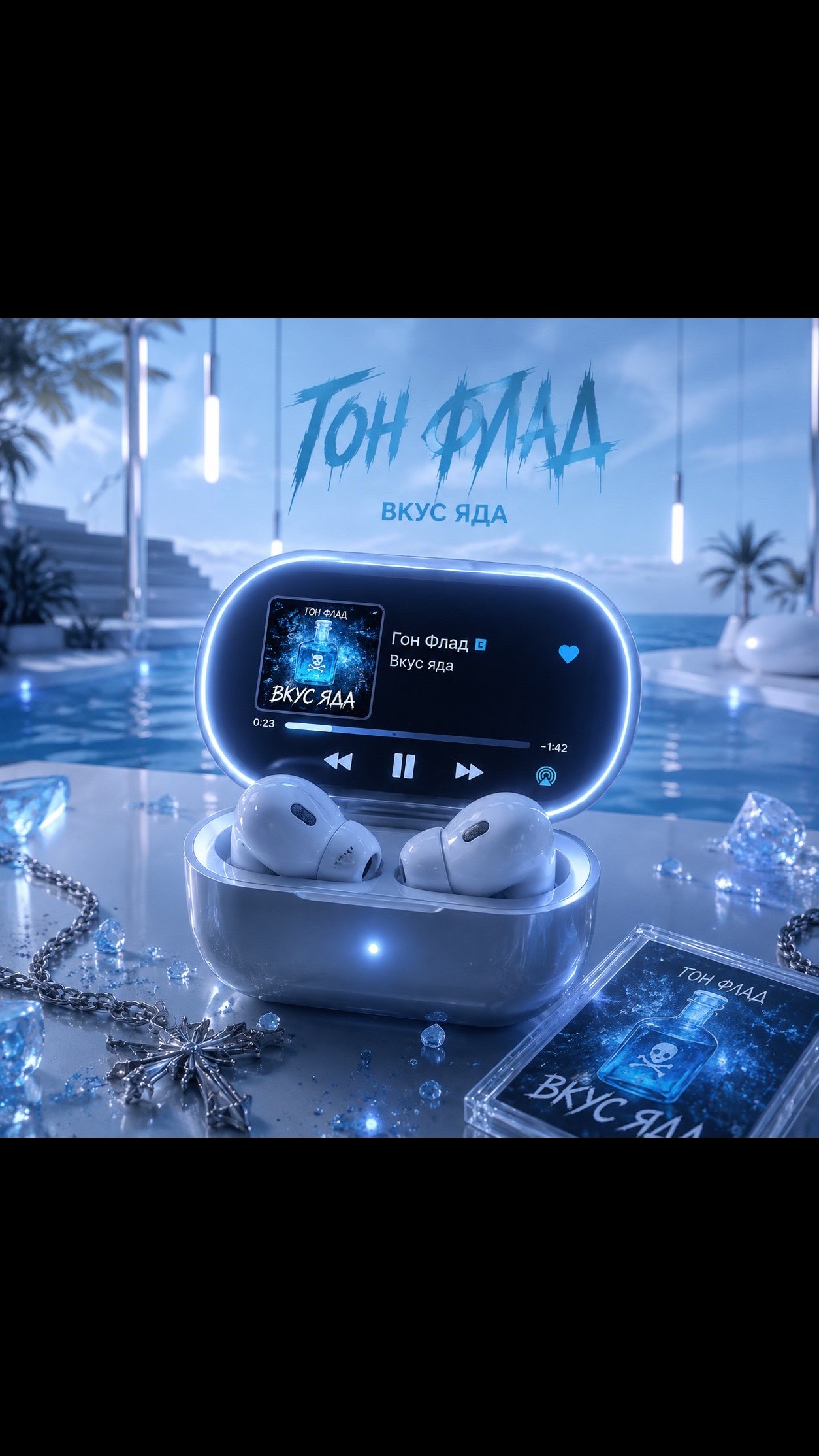 @Spotify_muzzle
